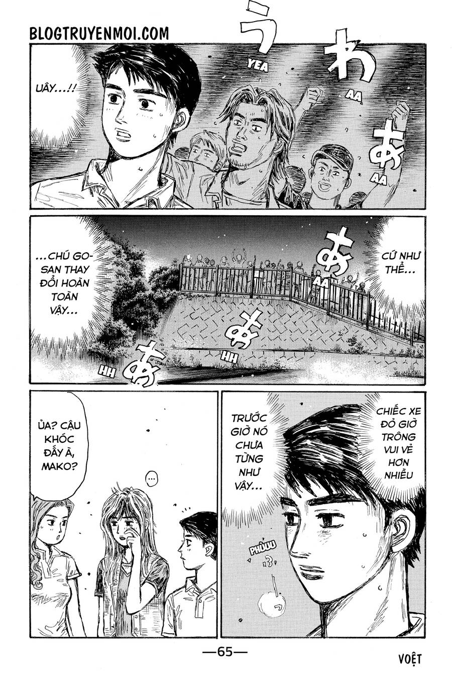 Initial D Chapter 656 - Trang 4