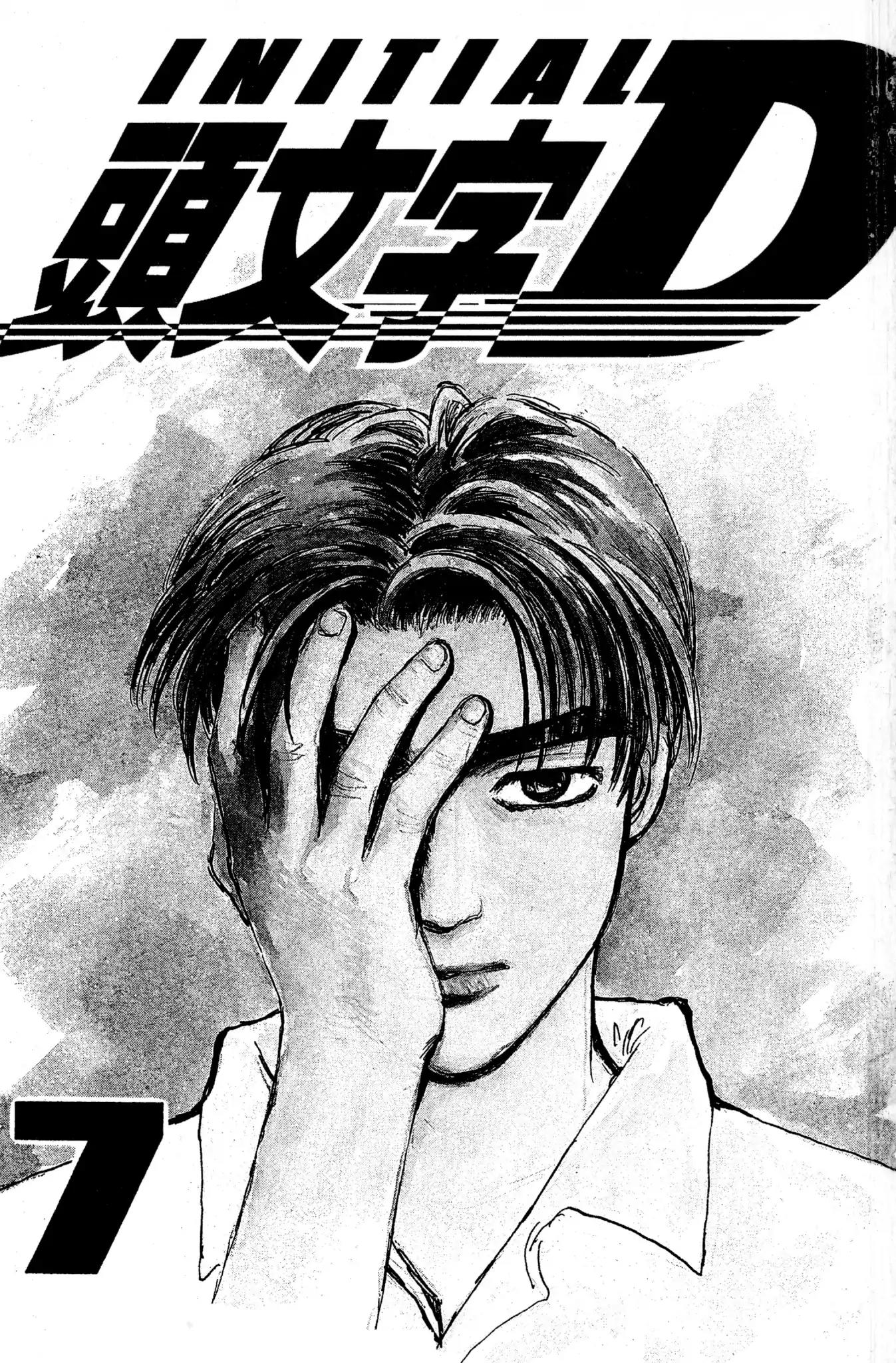 Initial D Chapter 68: - Cuộc chạm trán của danh dự - Trang 4