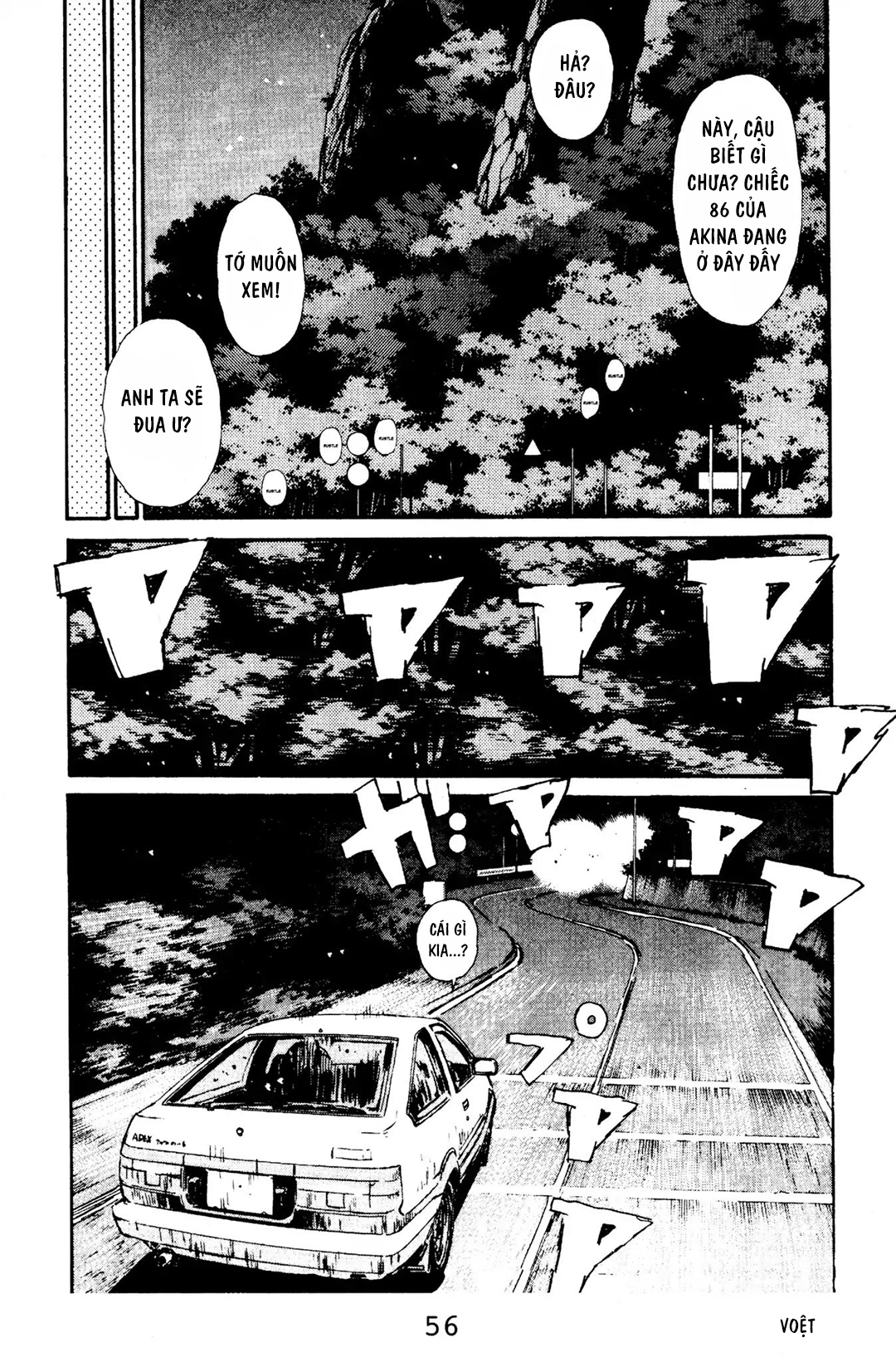 Initial D Chapter 68: - Cuộc chạm trán của danh dự - Trang 4