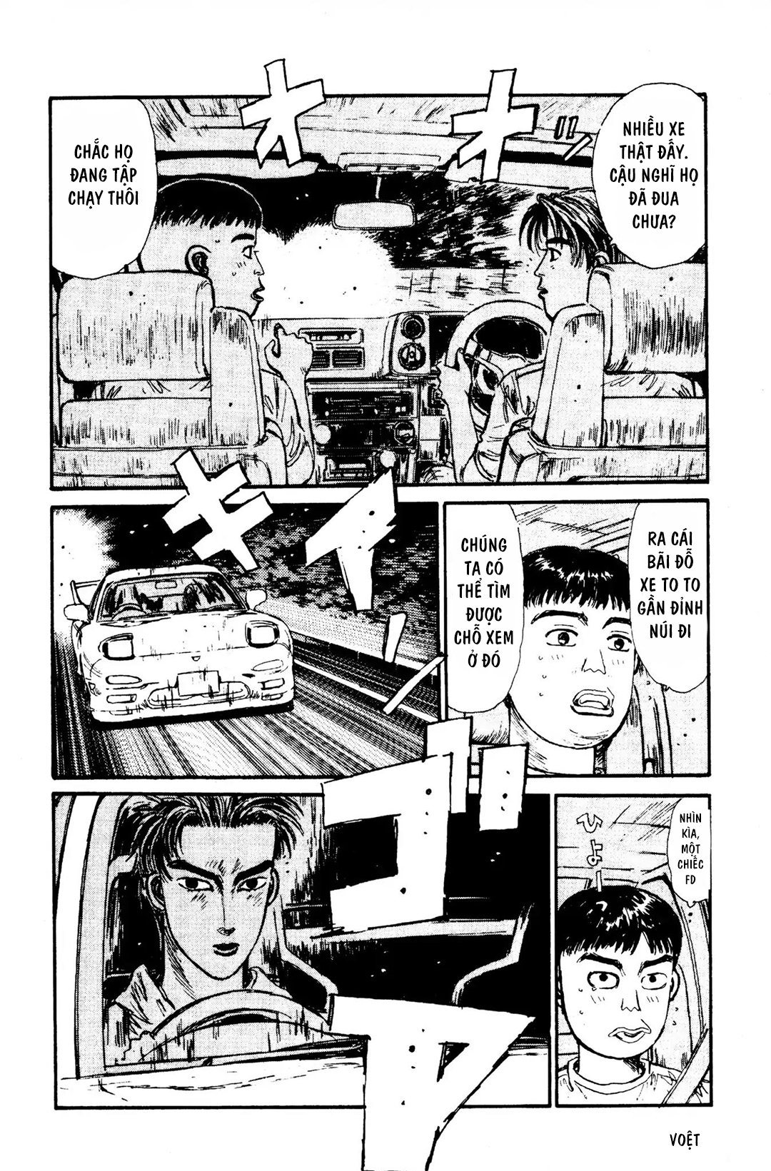 Initial D Chapter 68: - Cuộc chạm trán của danh dự - Trang 4