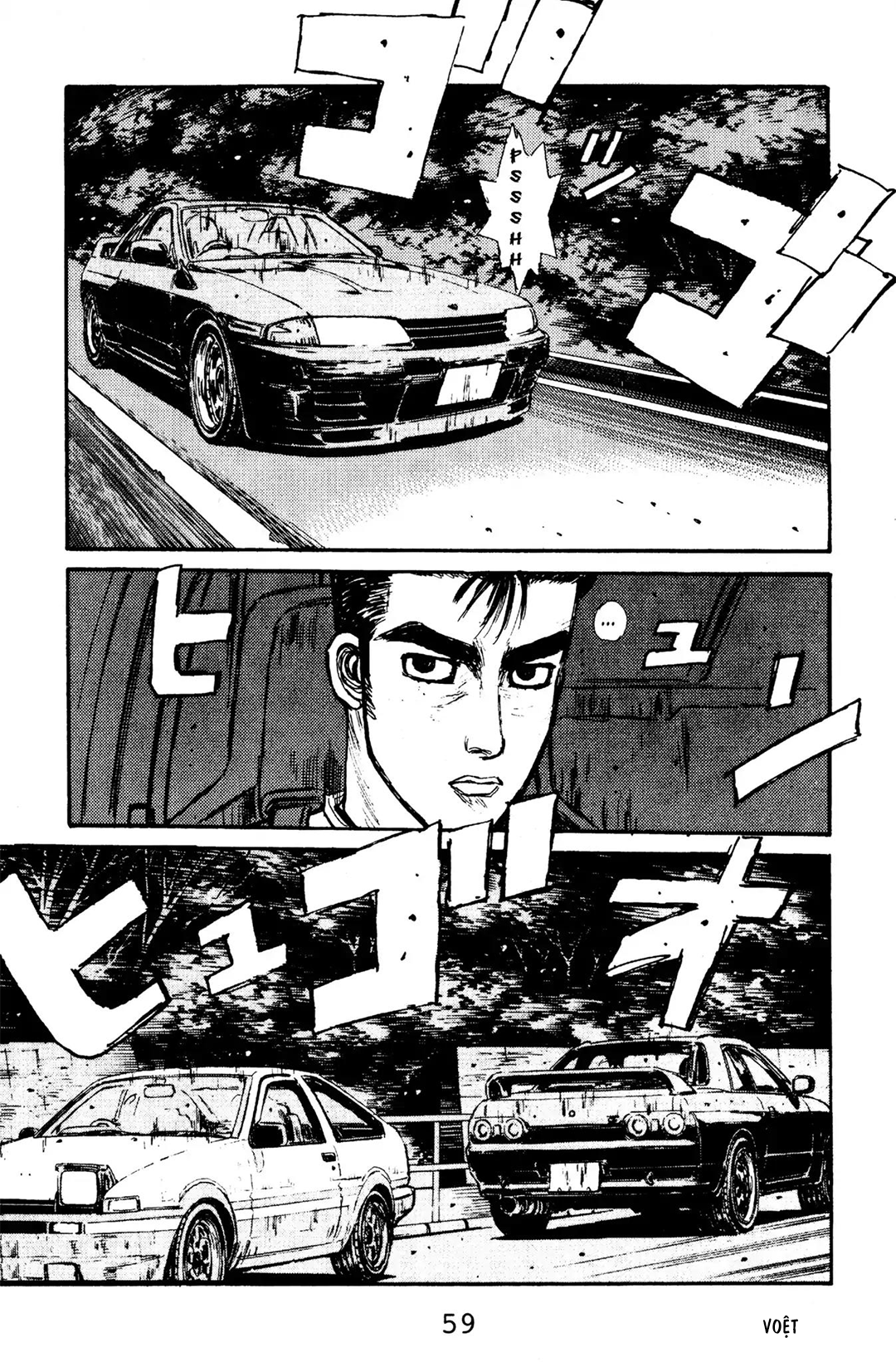 Initial D Chapter 68: - Cuộc chạm trán của danh dự - Trang 4