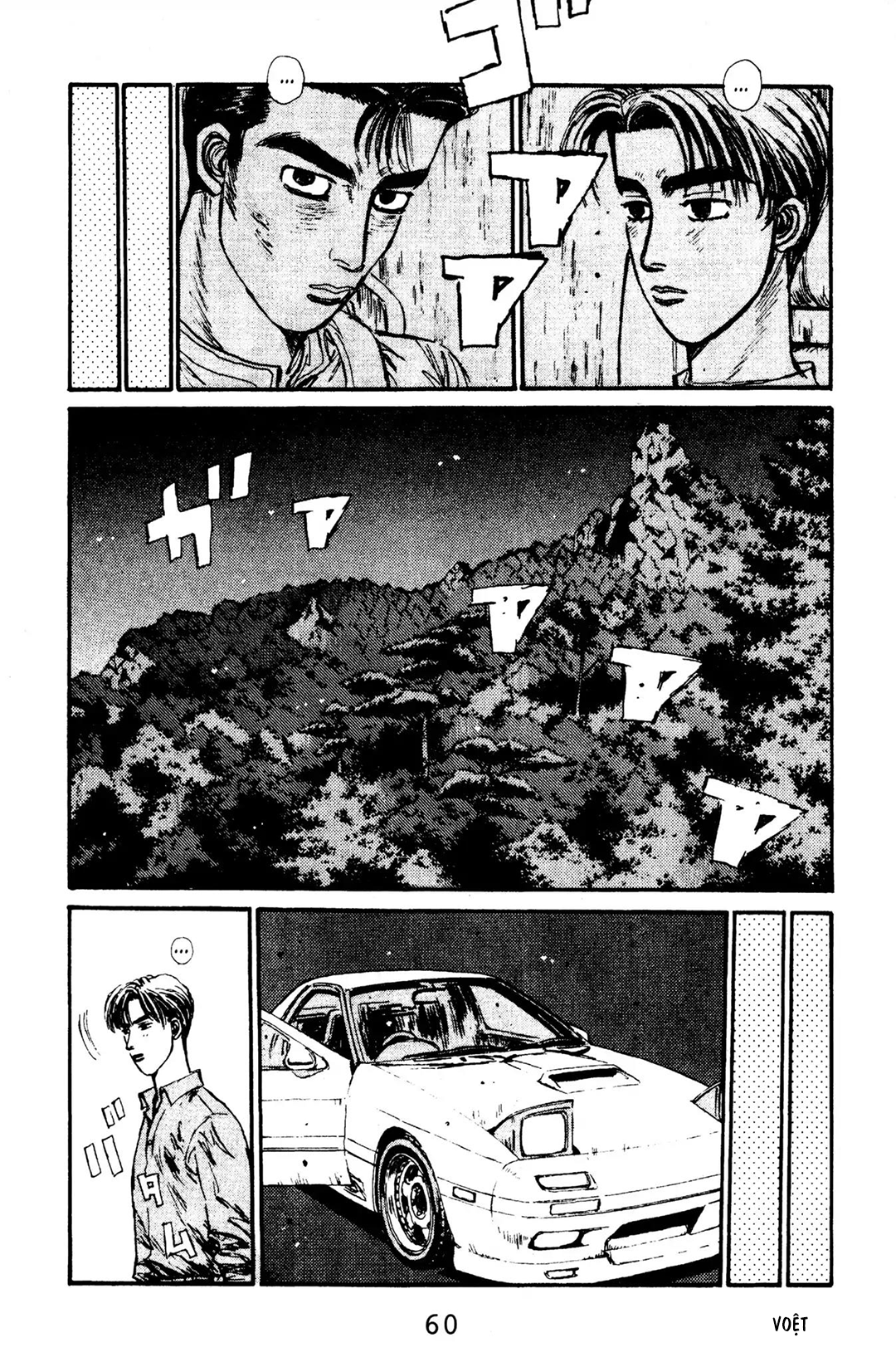 Initial D Chapter 68: - Cuộc chạm trán của danh dự - Trang 4