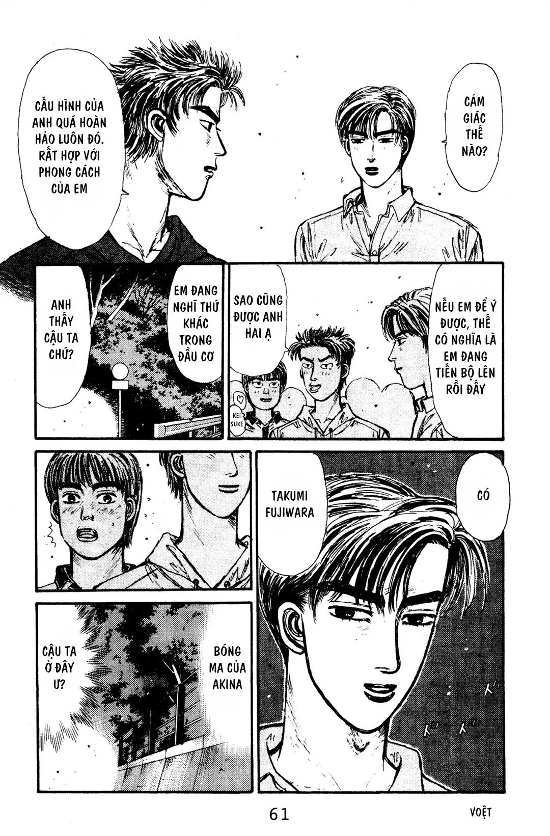 Initial D Chapter 68: - Cuộc chạm trán của danh dự - Trang 4