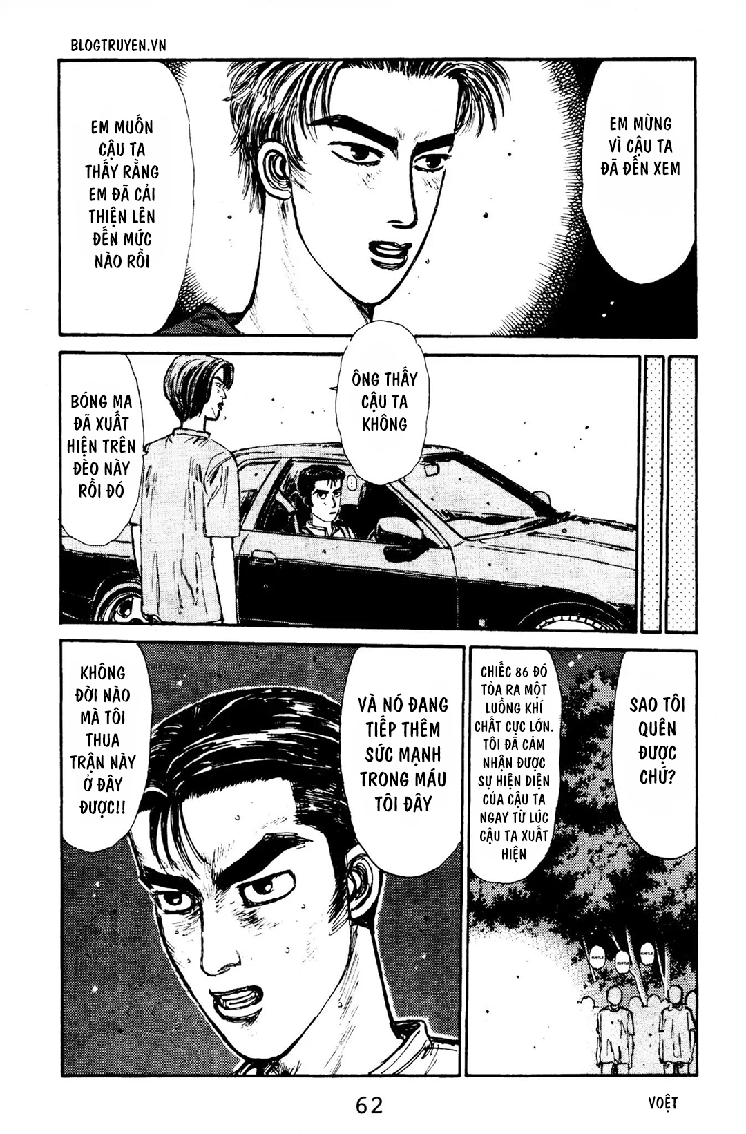 Initial D Chapter 68: - Cuộc chạm trán của danh dự - Trang 4