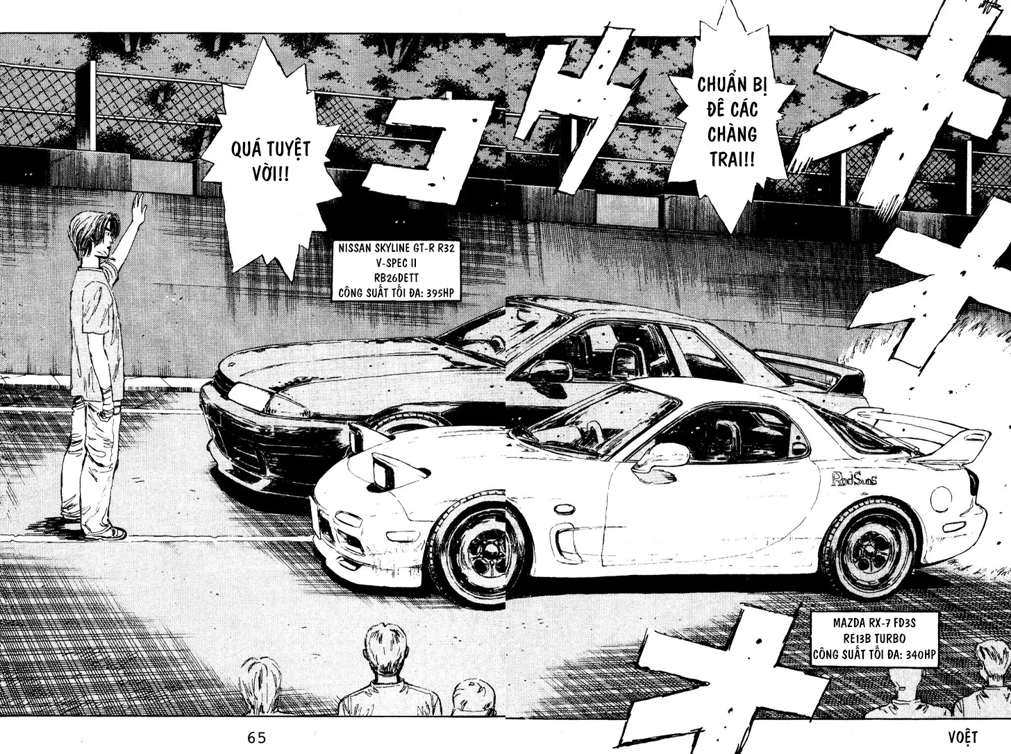 Initial D Chapter 68: - Cuộc chạm trán của danh dự - Trang 4