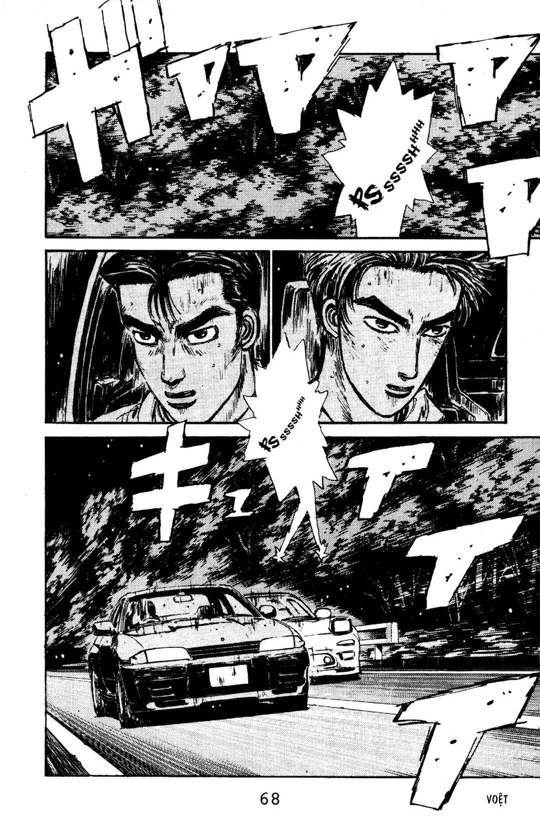 Initial D Chapter 68: - Cuộc chạm trán của danh dự - Trang 4