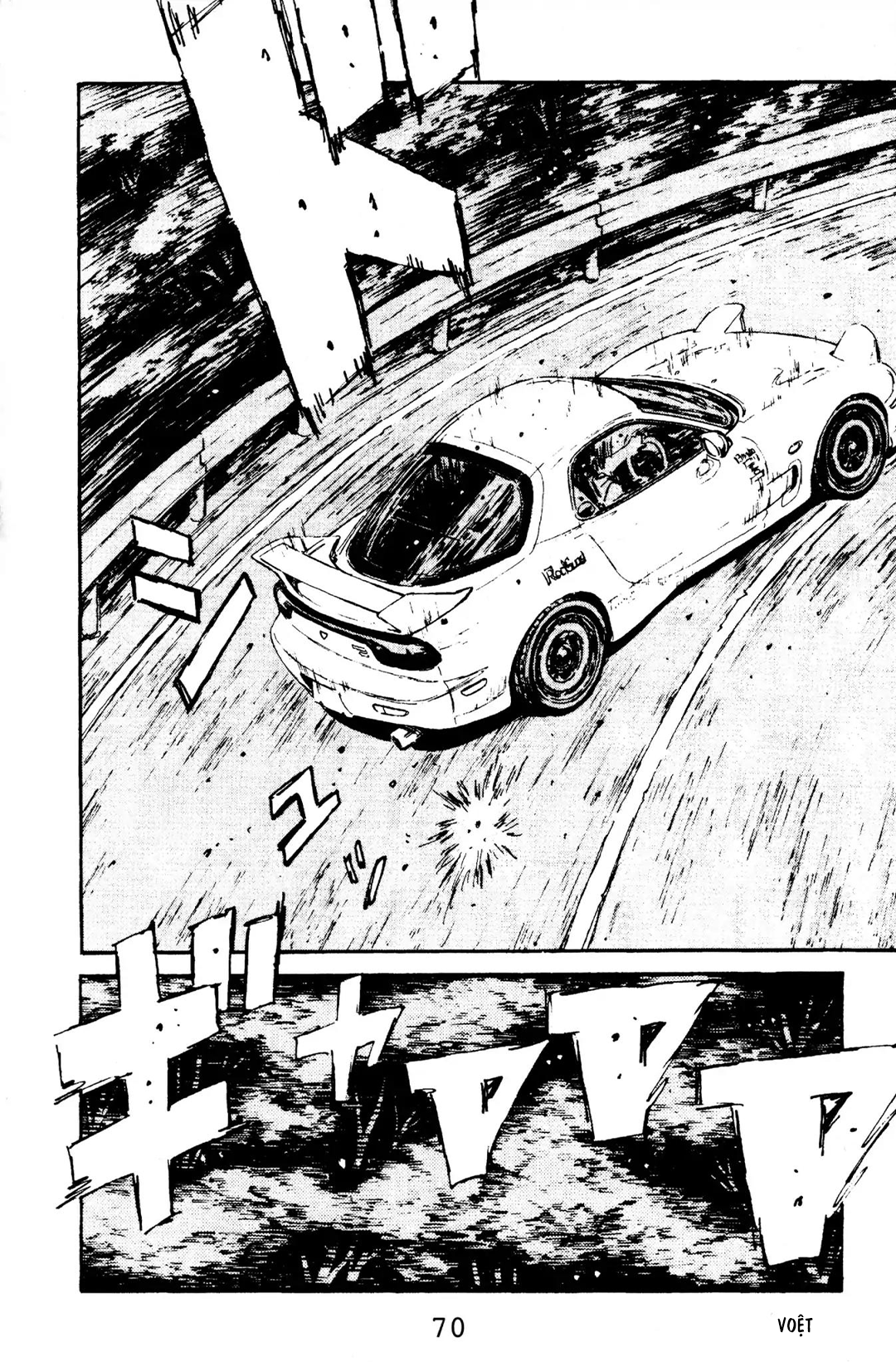 Initial D Chapter 68: - Cuộc chạm trán của danh dự - Trang 4