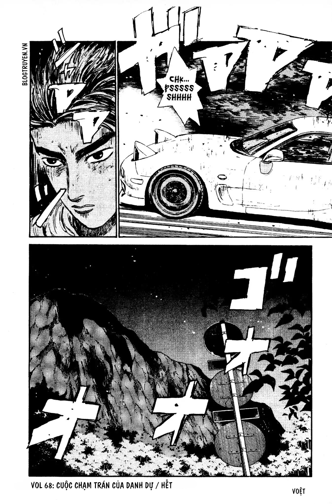 Initial D Chapter 68: - Cuộc chạm trán của danh dự - Trang 4