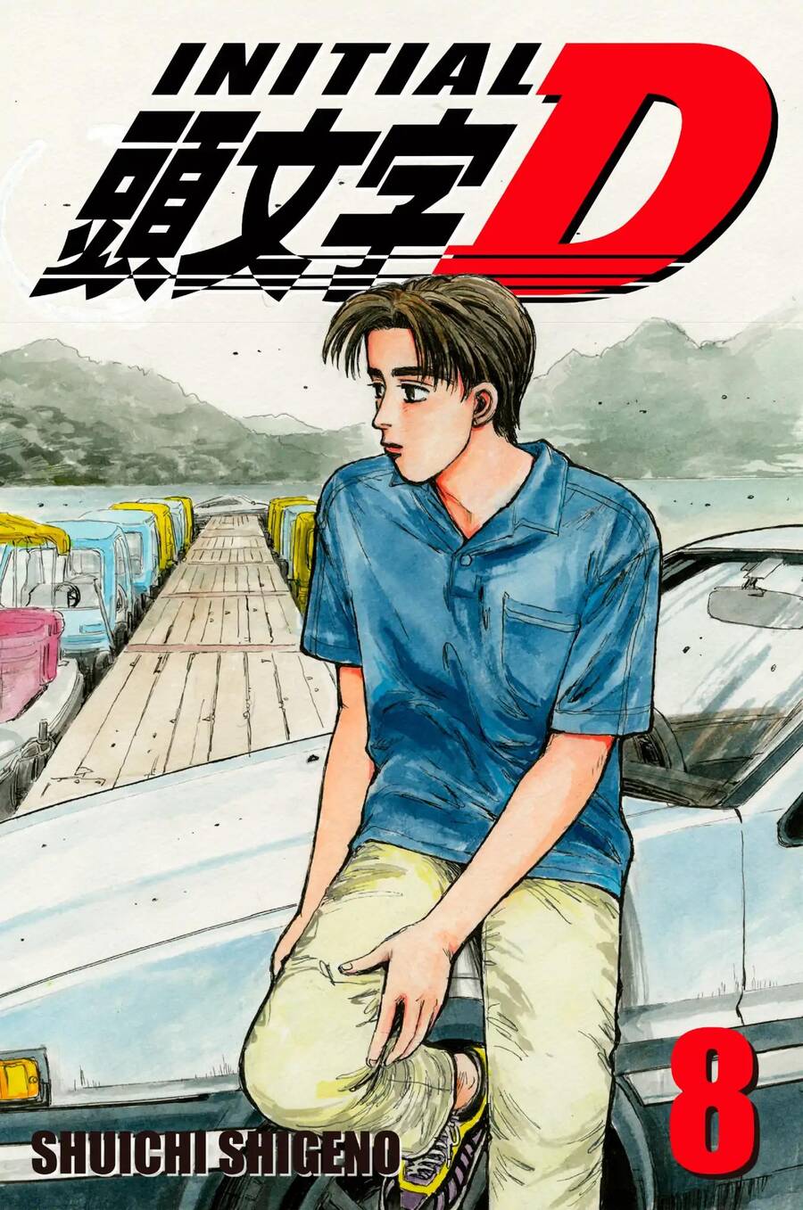 Initial D Chapter 82 - Trang 4