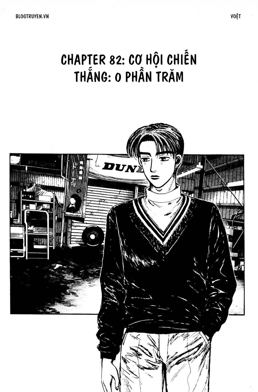 Initial D Chapter 82 - Trang 4