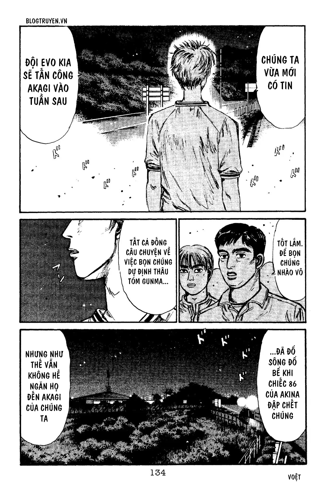 Initial D Chapter 94: - Natsuki cũng muốn xem - Trang 4