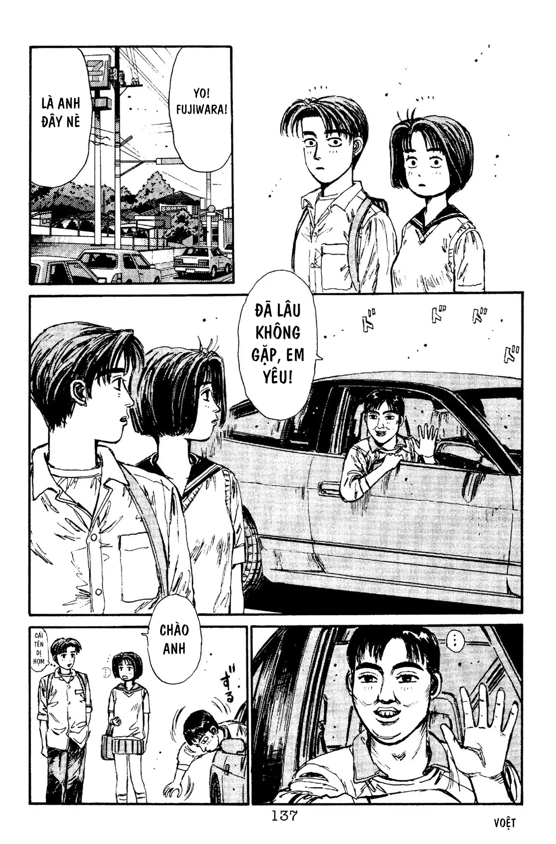 Initial D Chapter 94: - Natsuki cũng muốn xem - Trang 4