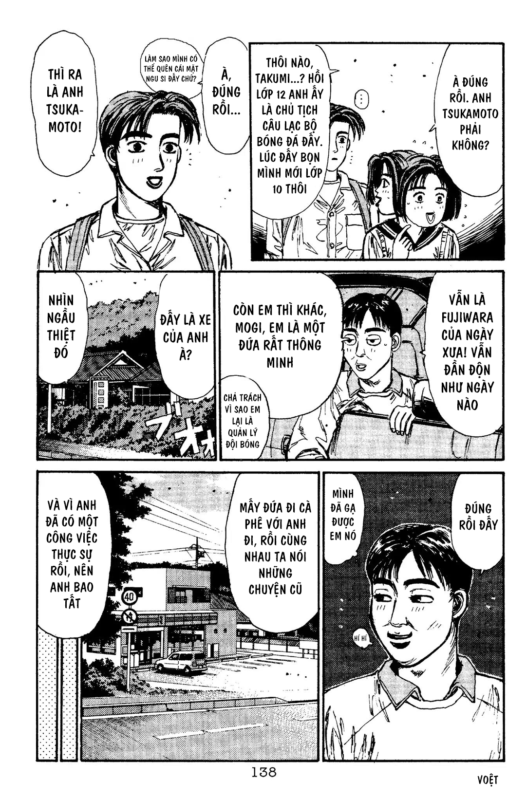 Initial D Chapter 94: - Natsuki cũng muốn xem - Trang 4