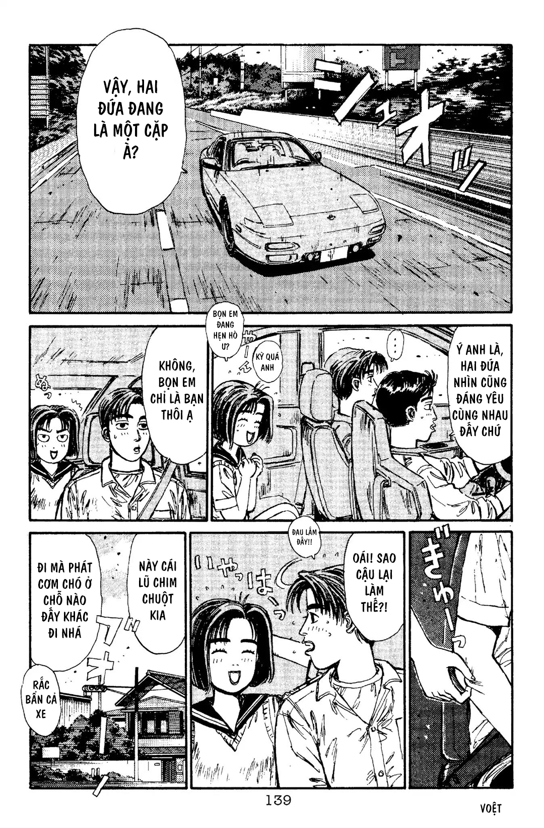 Initial D Chapter 94: - Natsuki cũng muốn xem - Trang 4