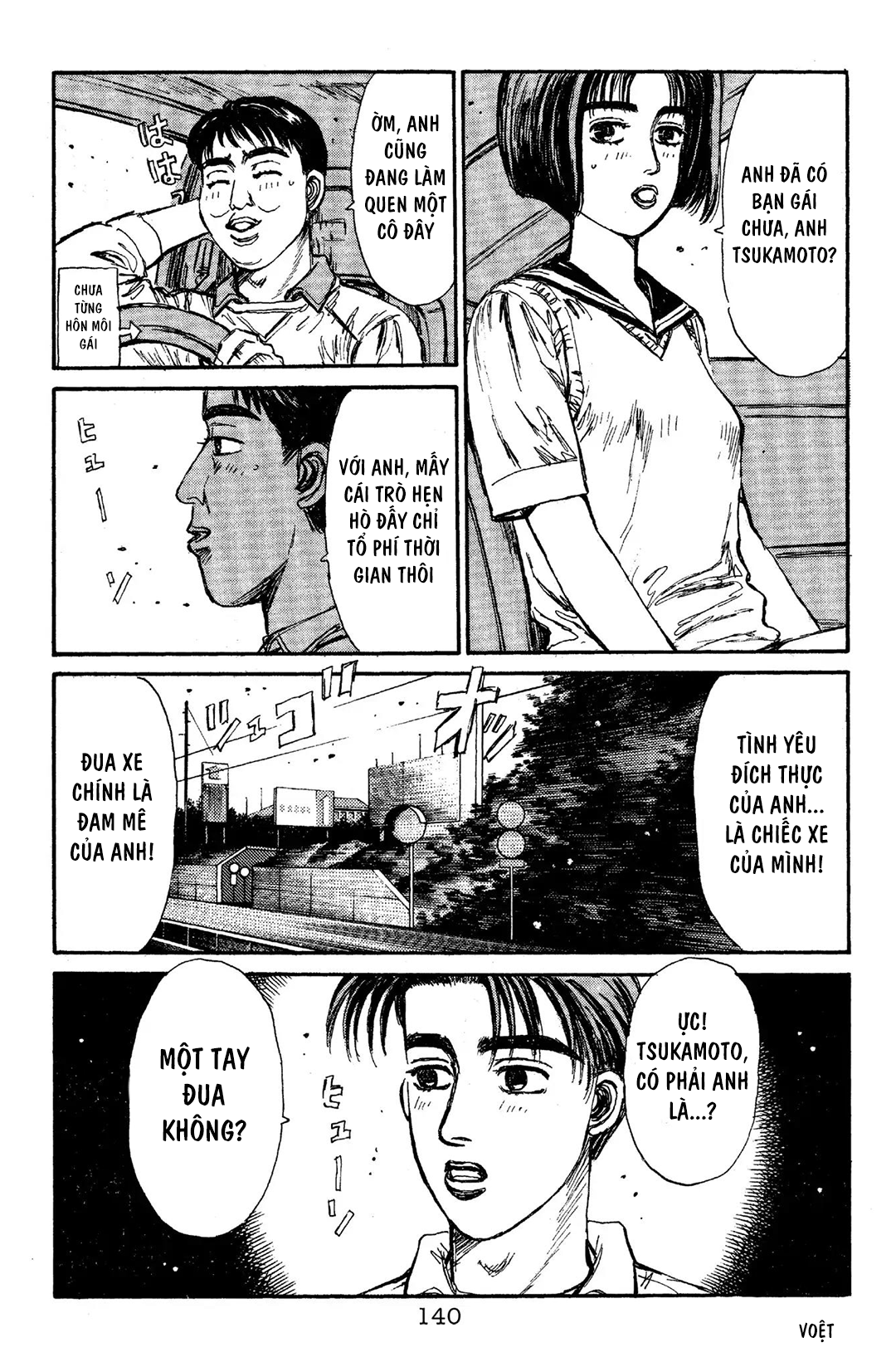 Initial D Chapter 94: - Natsuki cũng muốn xem - Trang 4