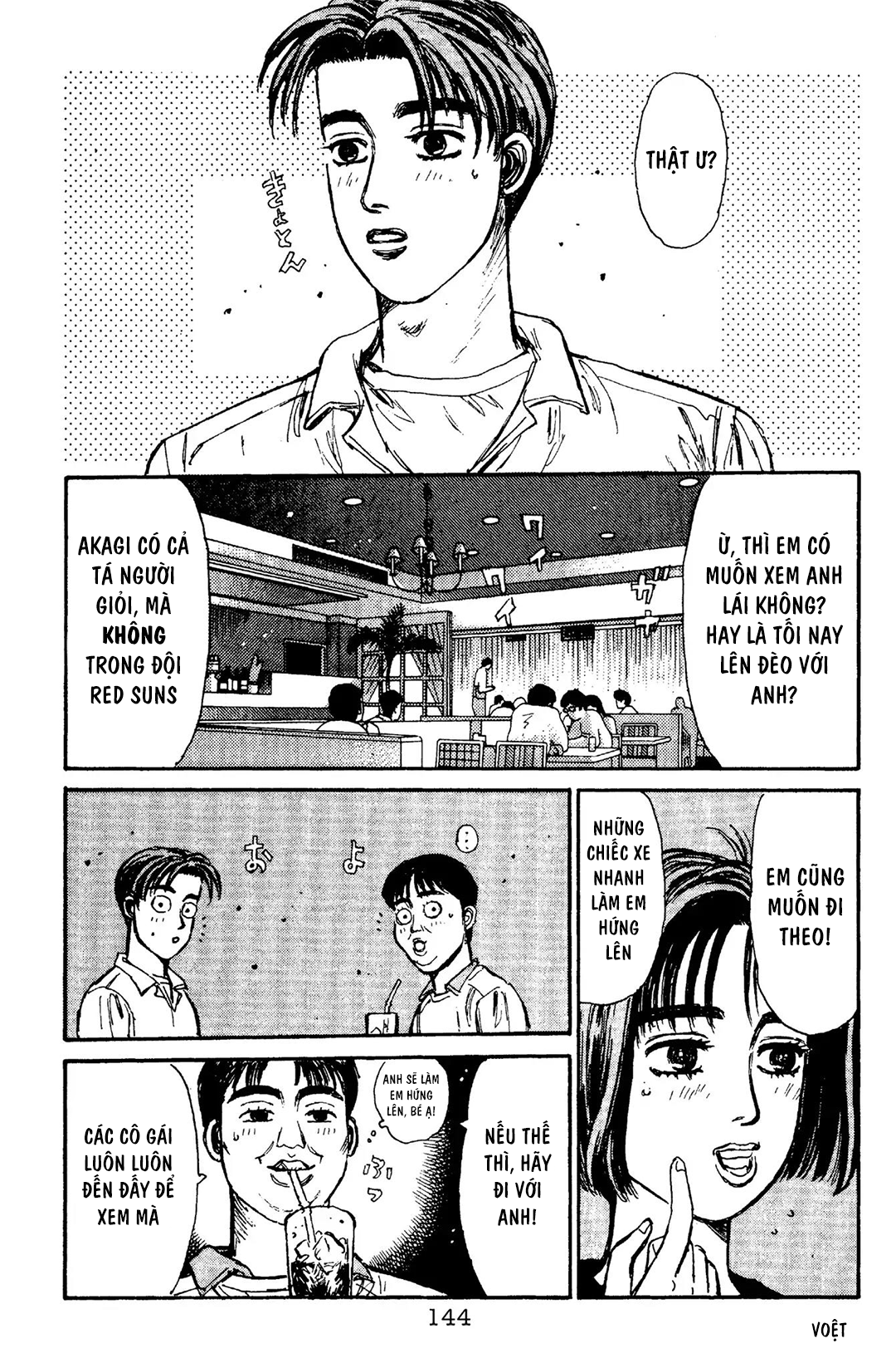 Initial D Chapter 94: - Natsuki cũng muốn xem - Trang 4