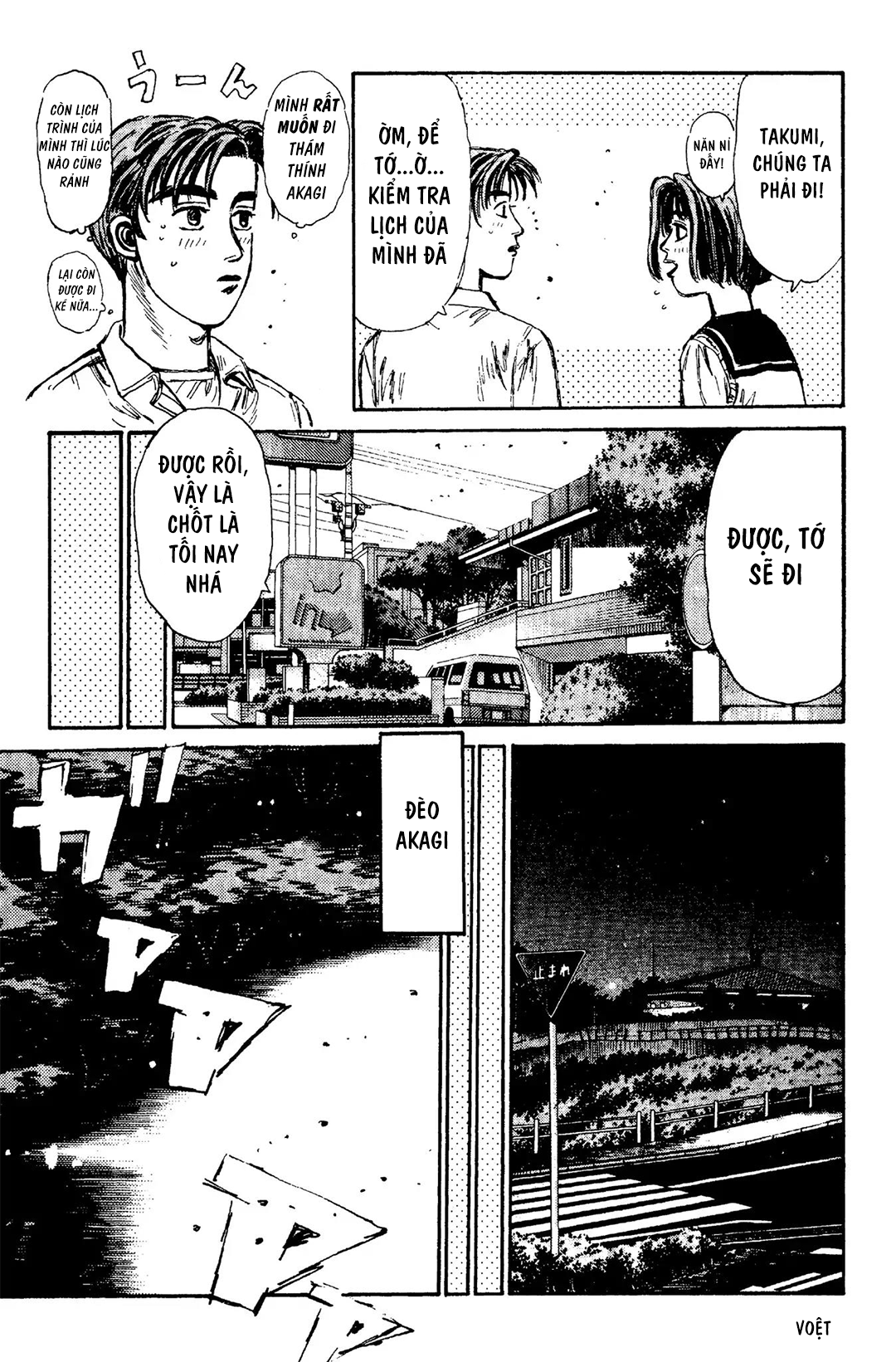 Initial D Chapter 94: - Natsuki cũng muốn xem - Trang 4