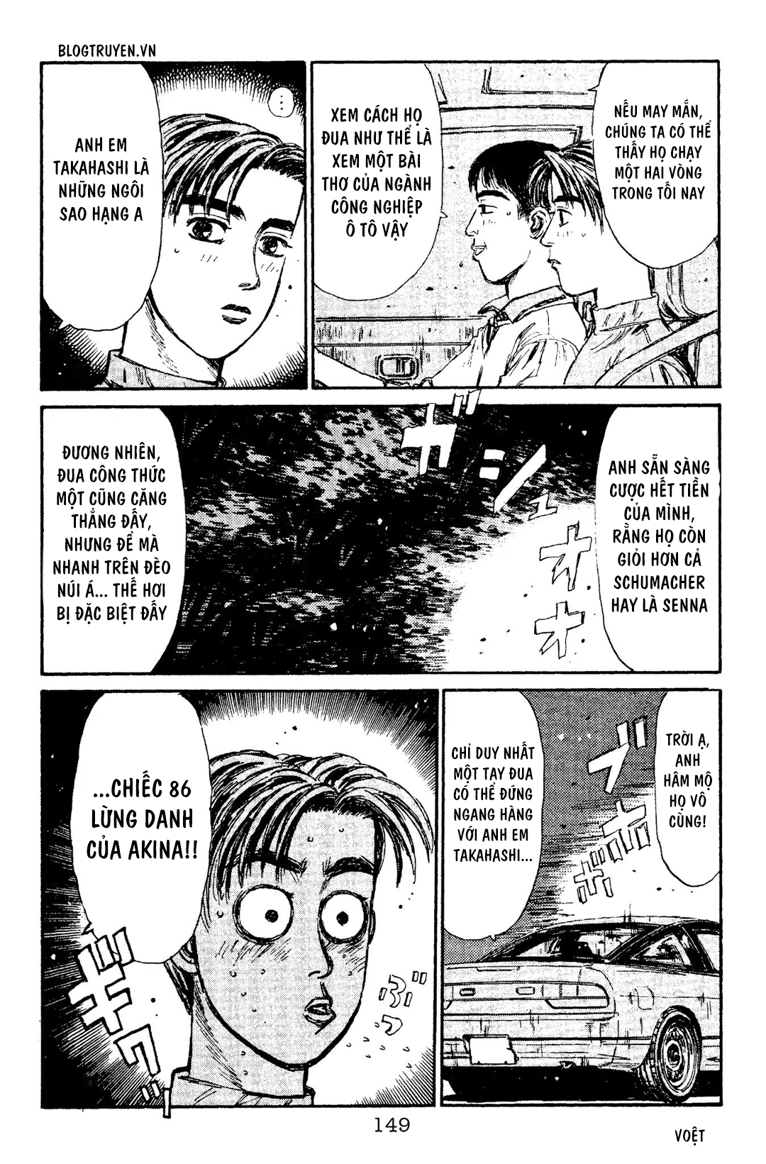 Initial D Chapter 94: - Natsuki cũng muốn xem - Trang 4