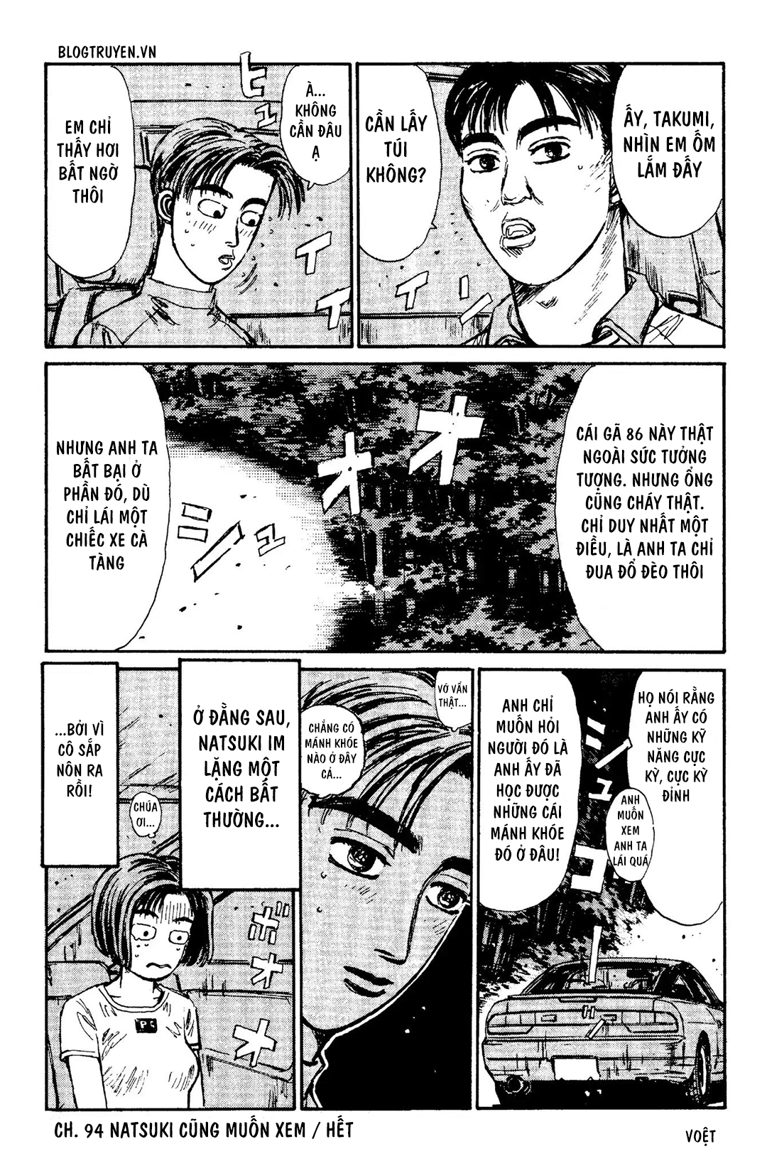 Initial D Chapter 94: - Natsuki cũng muốn xem - Trang 4