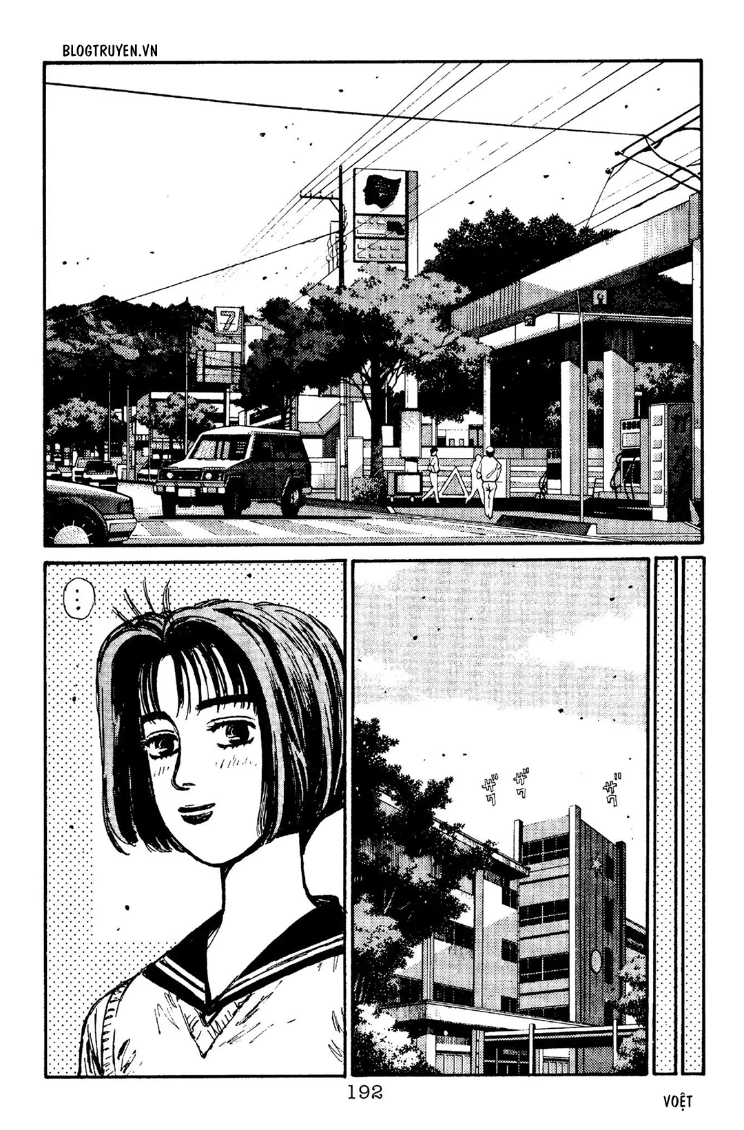 Initial D Chapter 97: - Vũ khí bí mật của Kyoichi Sudoh - Trang 4