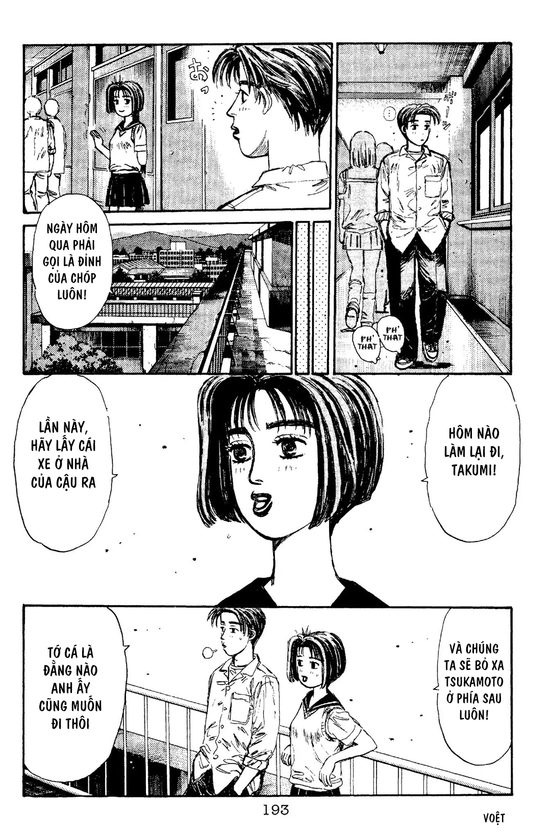 Initial D Chapter 97: - Vũ khí bí mật của Kyoichi Sudoh - Trang 4