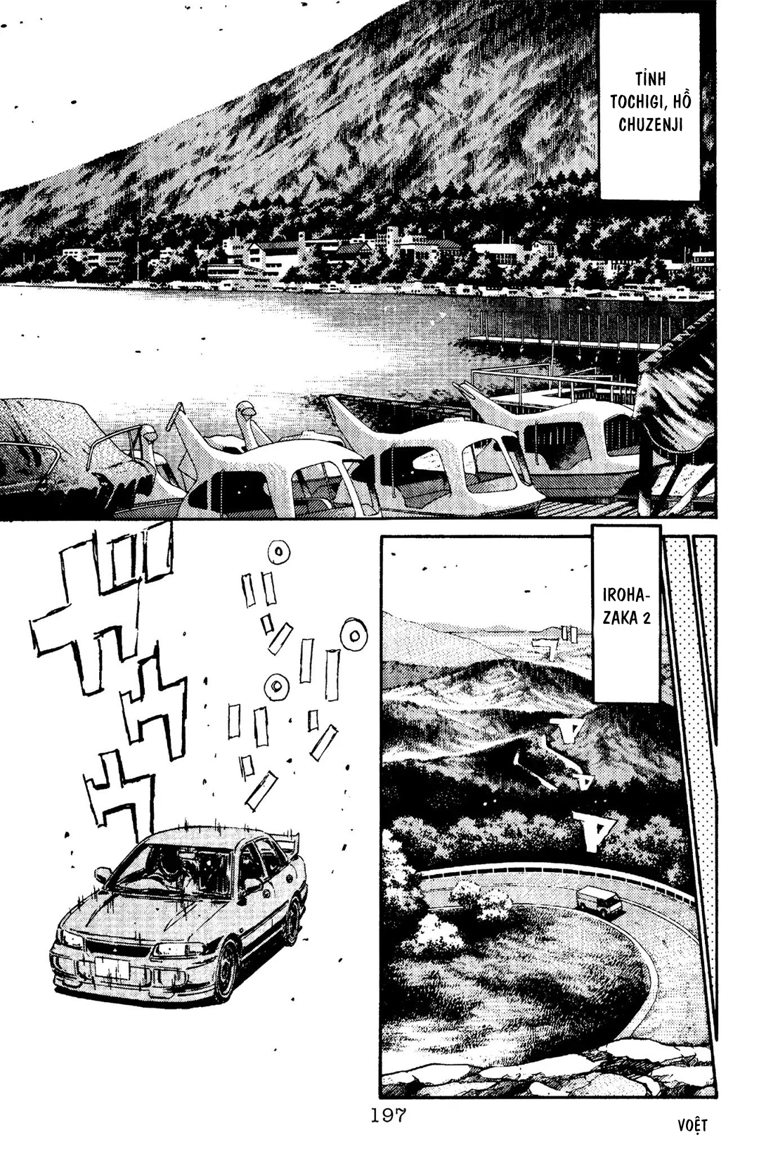 Initial D Chapter 97: - Vũ khí bí mật của Kyoichi Sudoh - Trang 4