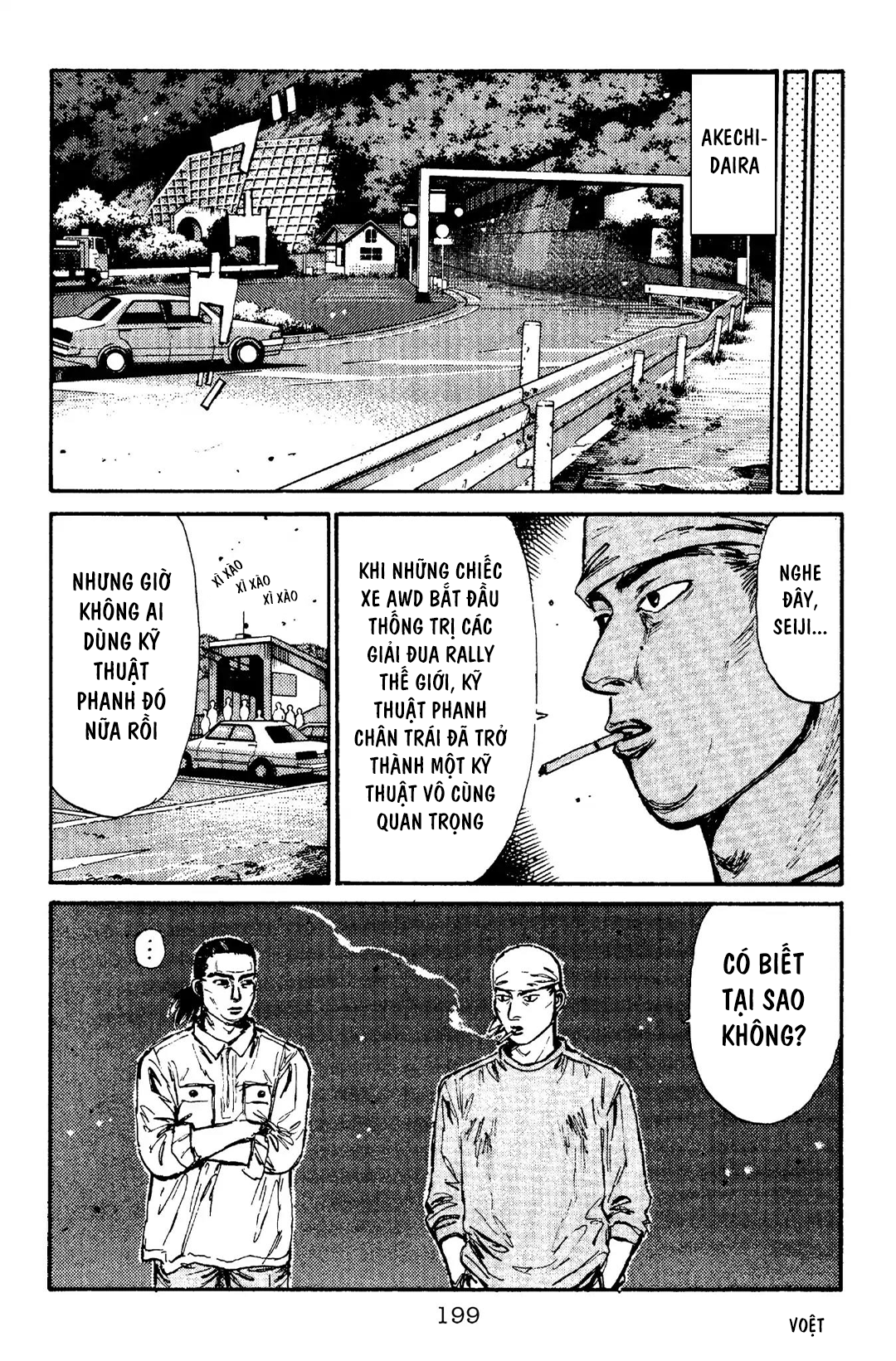 Initial D Chapter 97: - Vũ khí bí mật của Kyoichi Sudoh - Trang 4