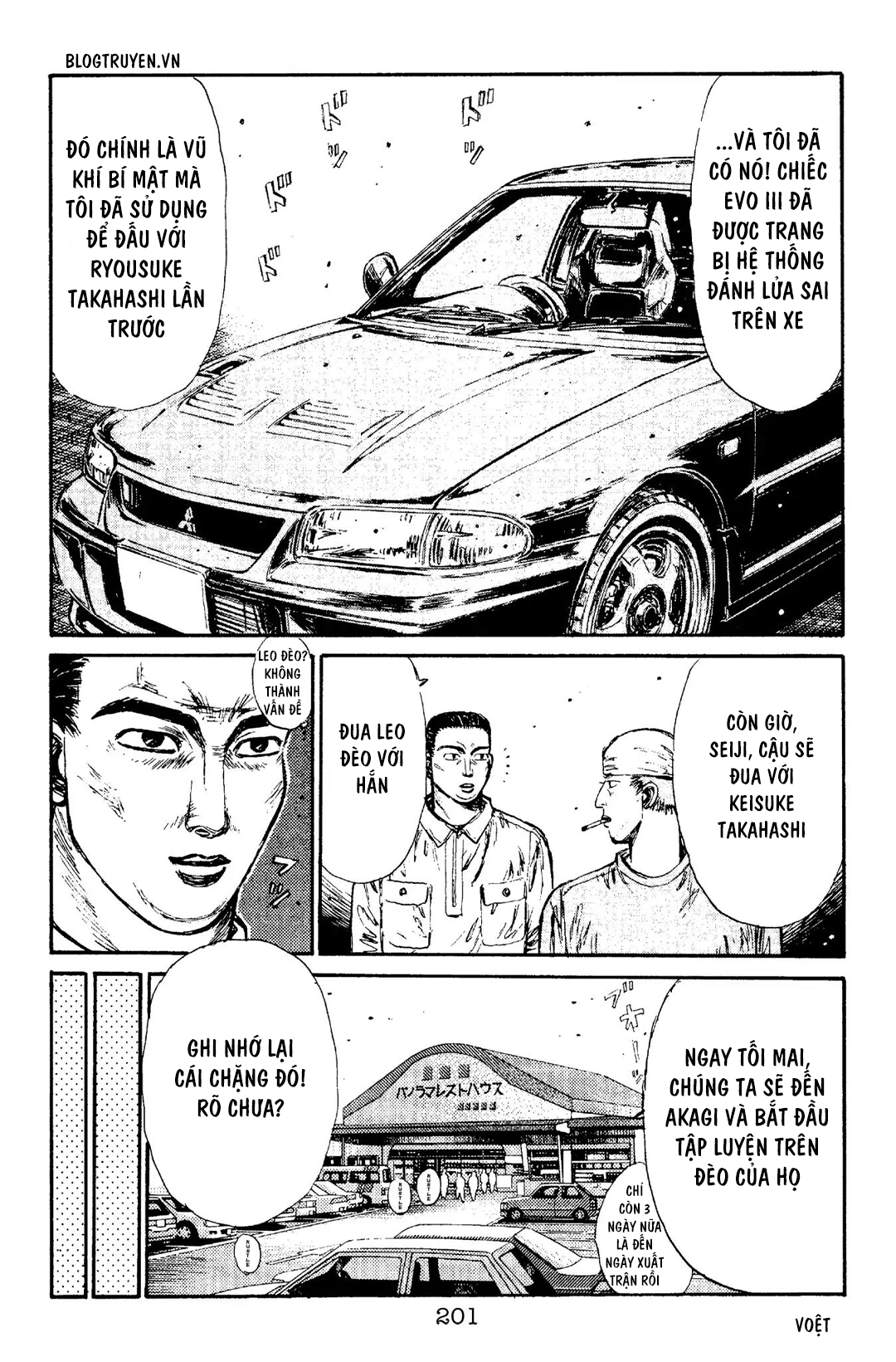 Initial D Chapter 97: - Vũ khí bí mật của Kyoichi Sudoh - Trang 4