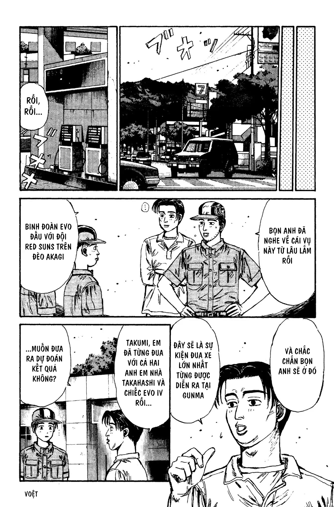 Initial D Chapter 97: - Vũ khí bí mật của Kyoichi Sudoh - Trang 4