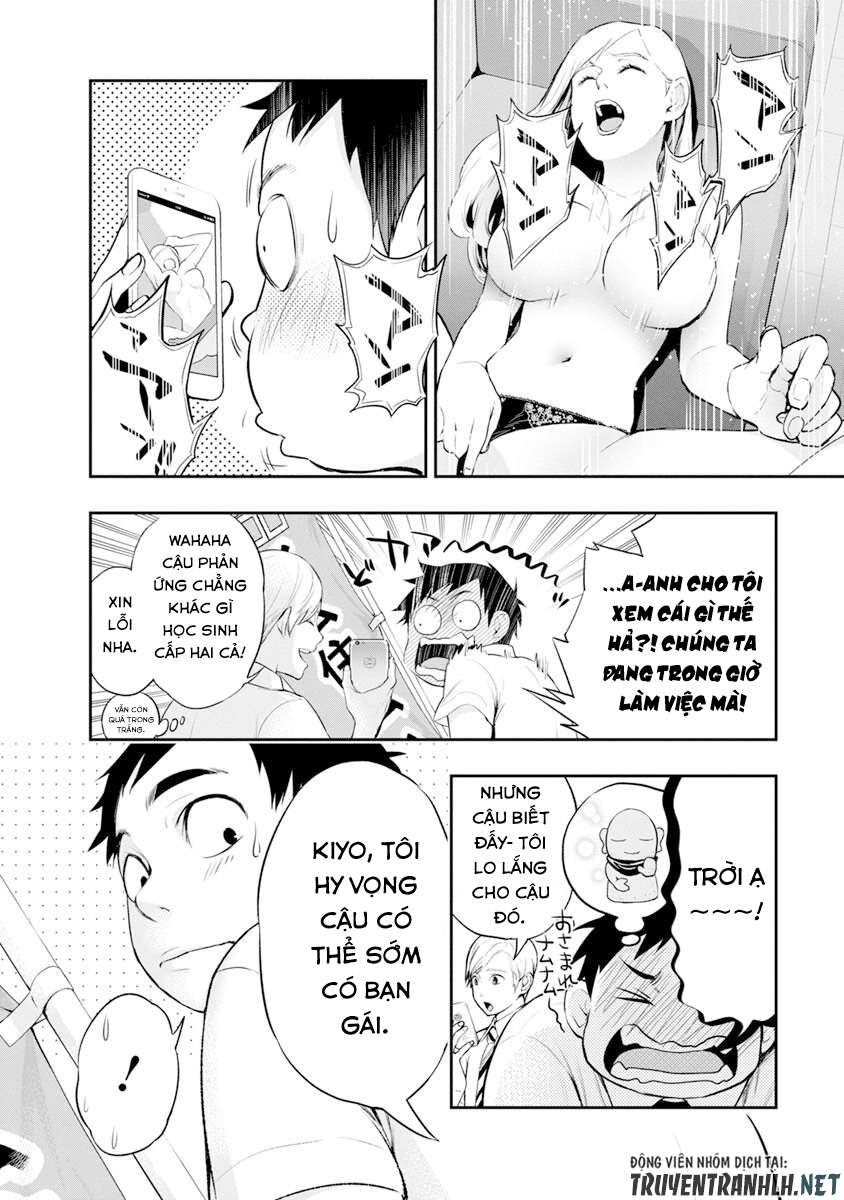 Itonami Itonamezu Chapter 1 - Trang 4