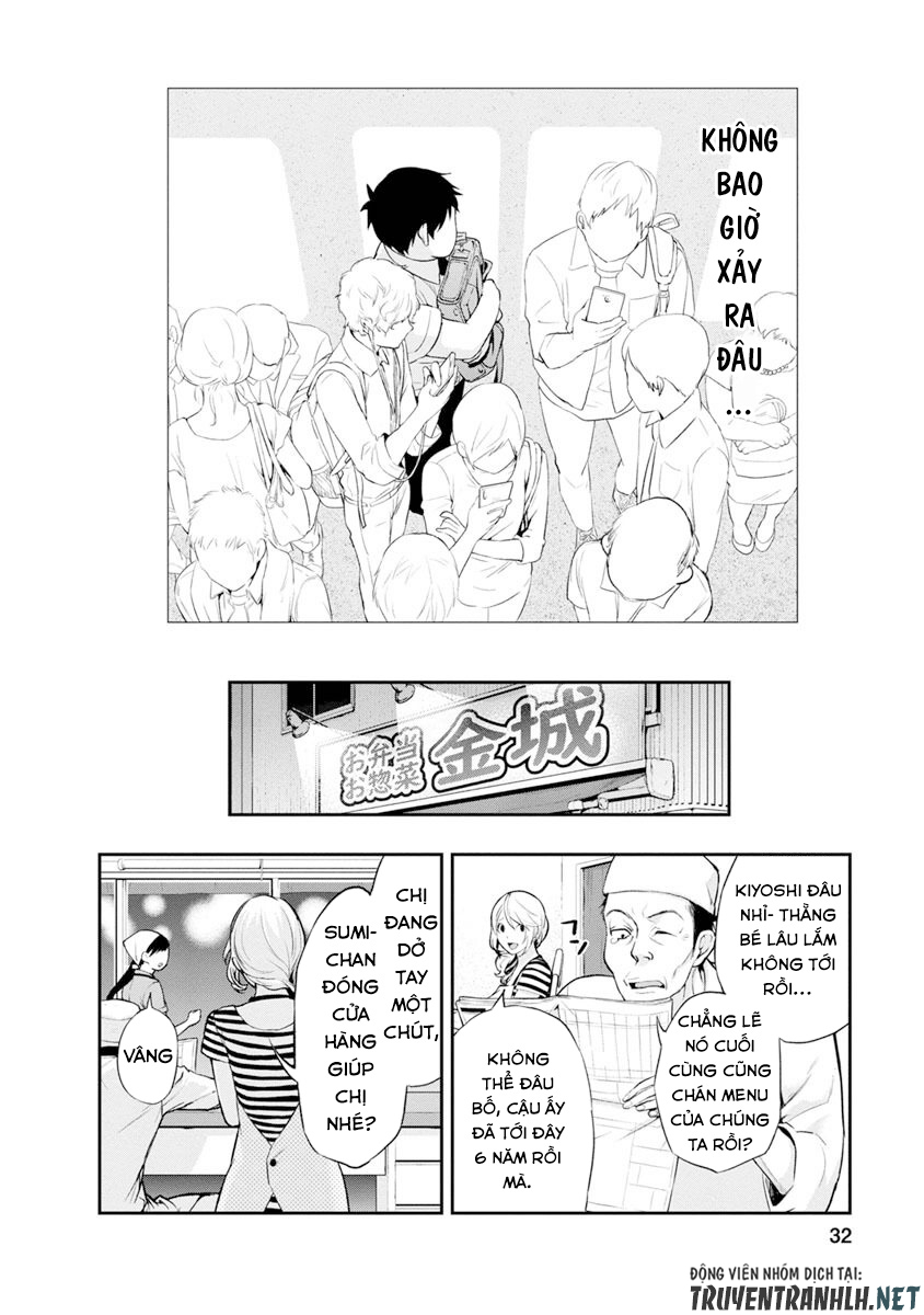 Itonami Itonamezu Chapter 1 - Trang 4