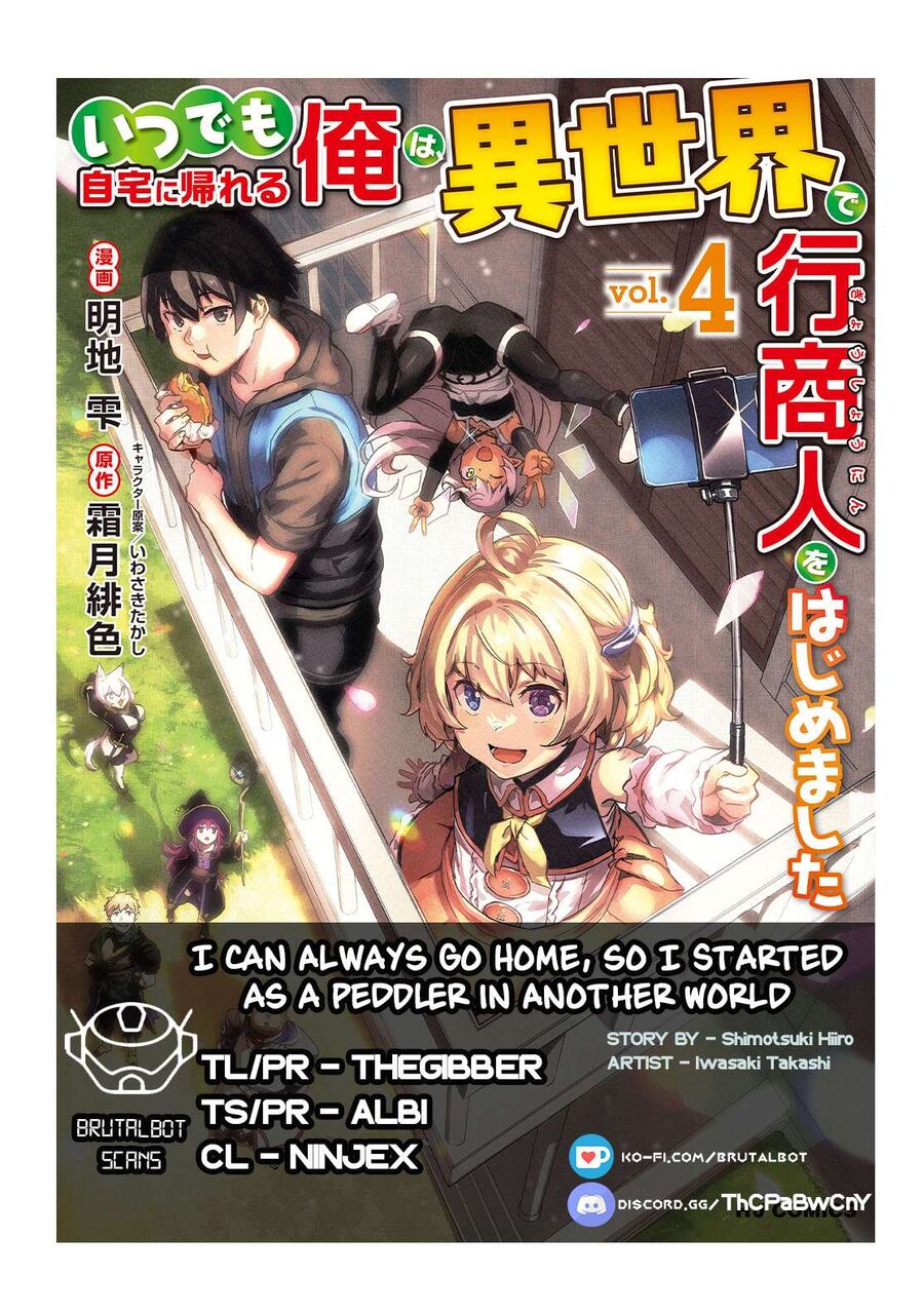 Itsudemo Jitaku Ni Kaerareru Ore Wa, Isekai De Gyoushounin O Hajimemashita Chapter 42 - Next Chapter 43