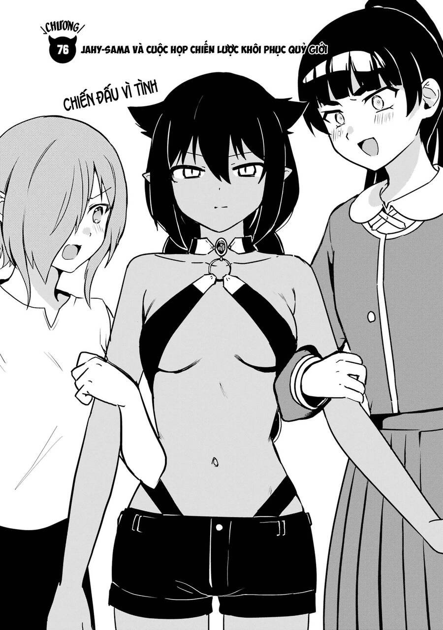 Jahy-sama wa Kujikenai! Chapter 76 - Trang 3