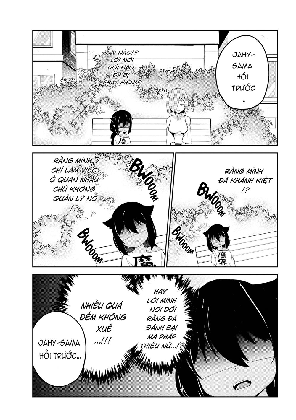 Jahy-sama wa Kujikenai! Chapter 39 - Trang 3