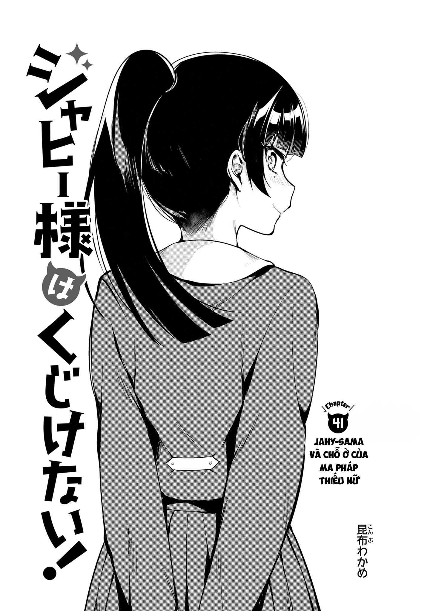 Jahy-sama wa Kujikenai! Chapter 41 - Trang 3