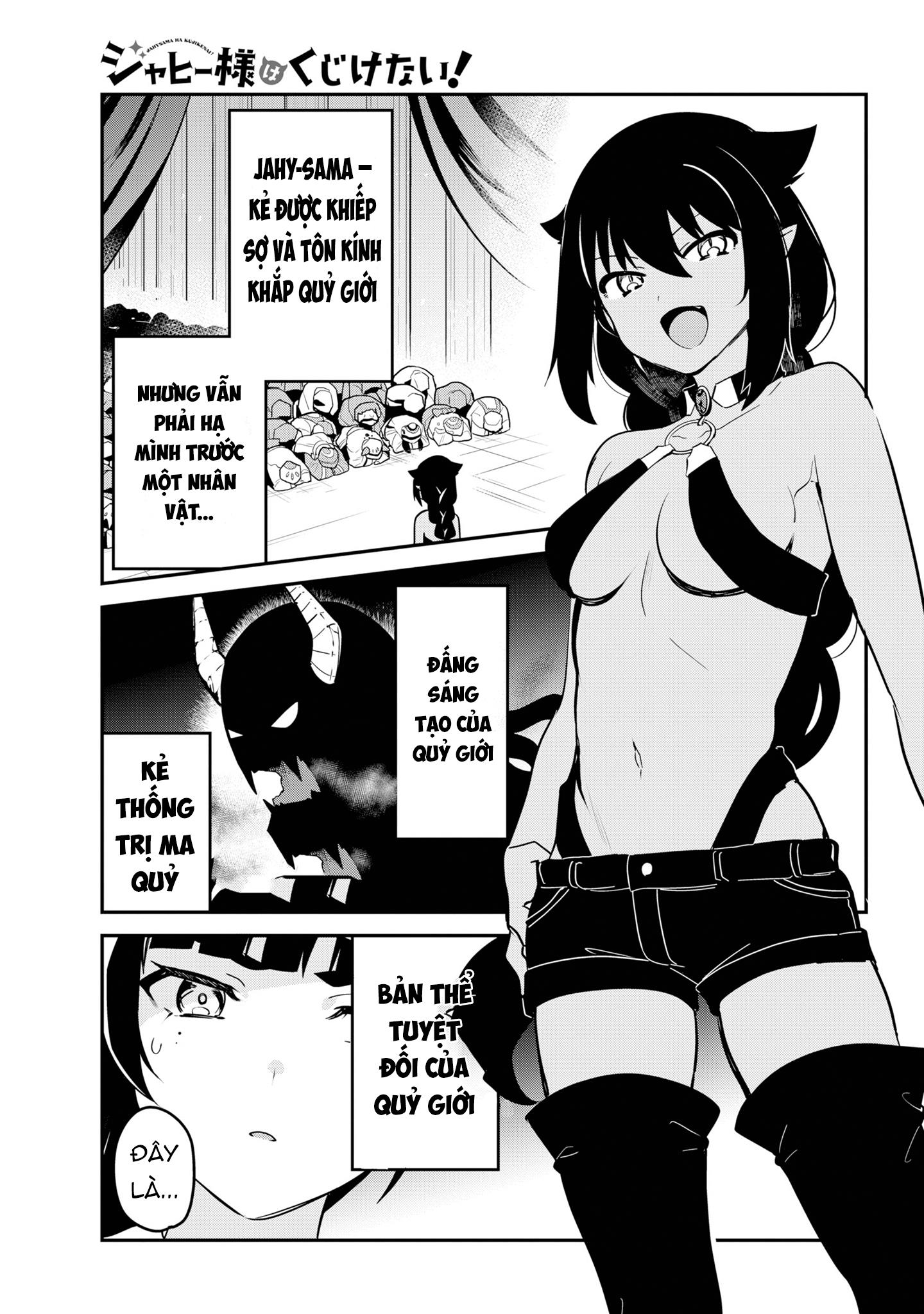 Jahy-sama wa Kujikenai! Chapter 42 - Trang 3