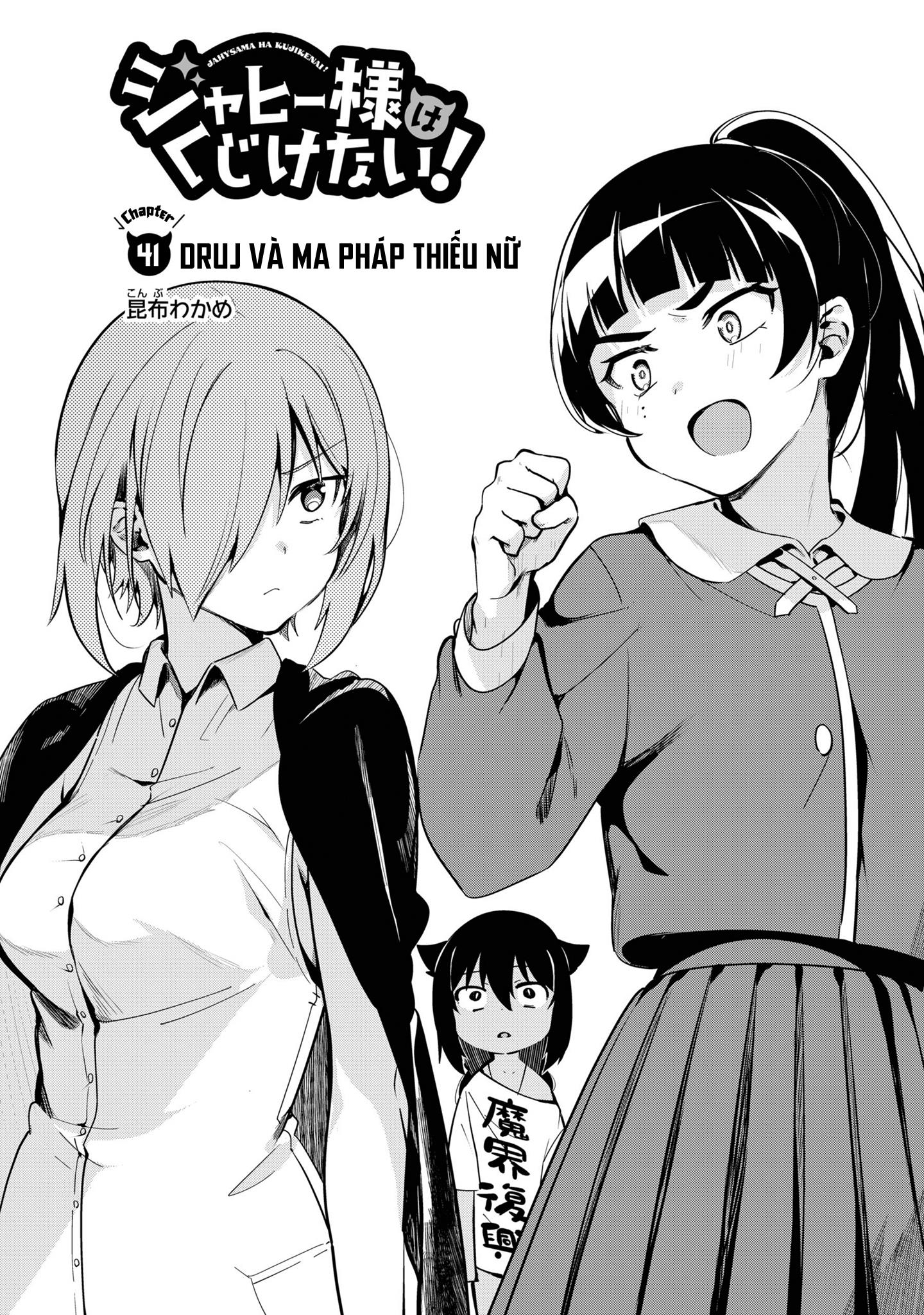 Jahy-sama wa Kujikenai! Chapter 46 - Trang 3