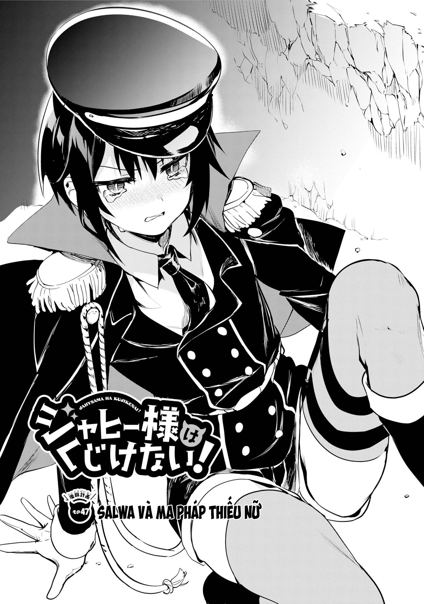 Jahy-sama wa Kujikenai! Chapter 47 - Trang 3