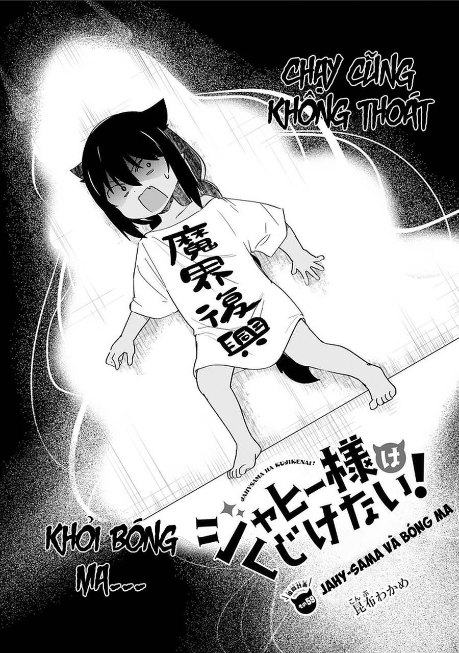 Jahy-sama wa Kujikenai! Chapter 59 - Trang 3