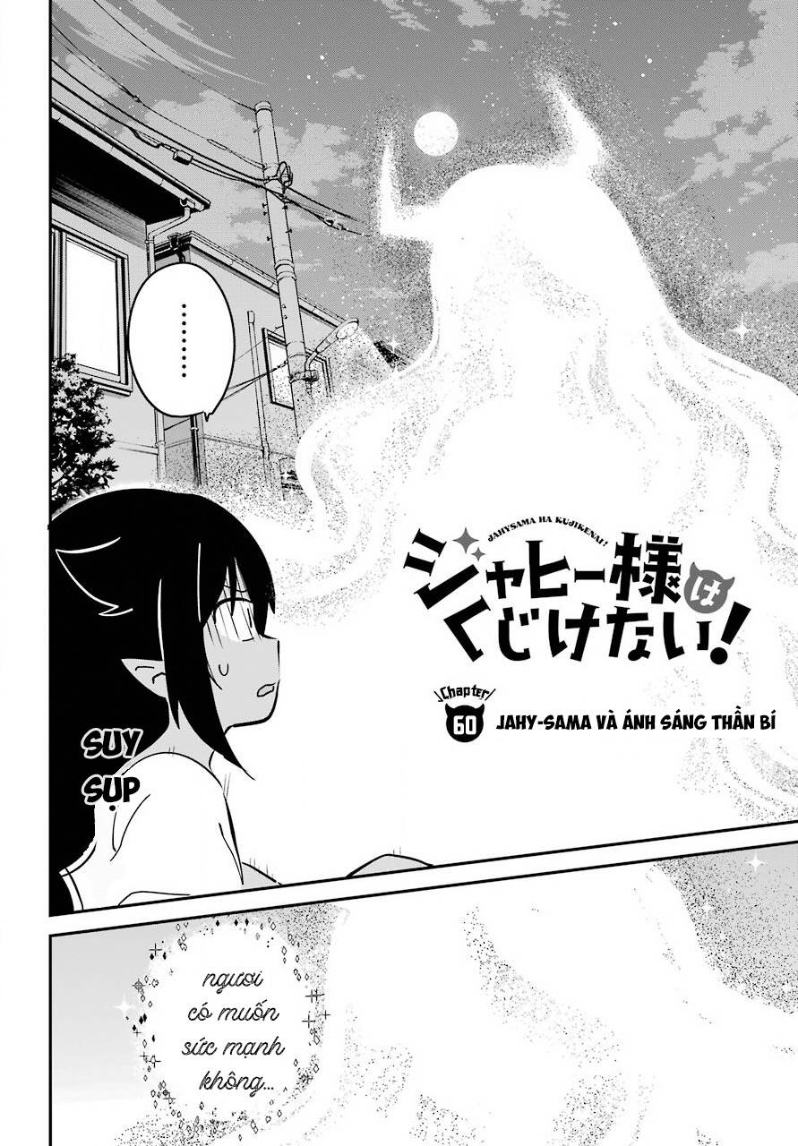 Jahy-sama wa Kujikenai! Chapter 60 - Trang 3