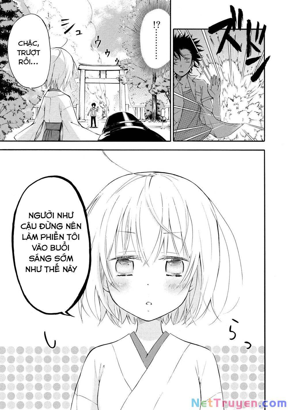 Jinja Yell! Chapter 1 - Trang 4