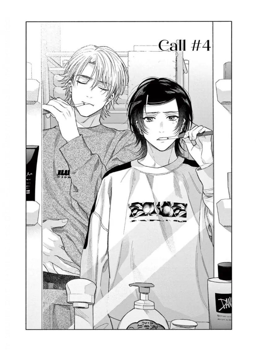 Junjou de Nani ga Warui Chapter 4 - Trang 3