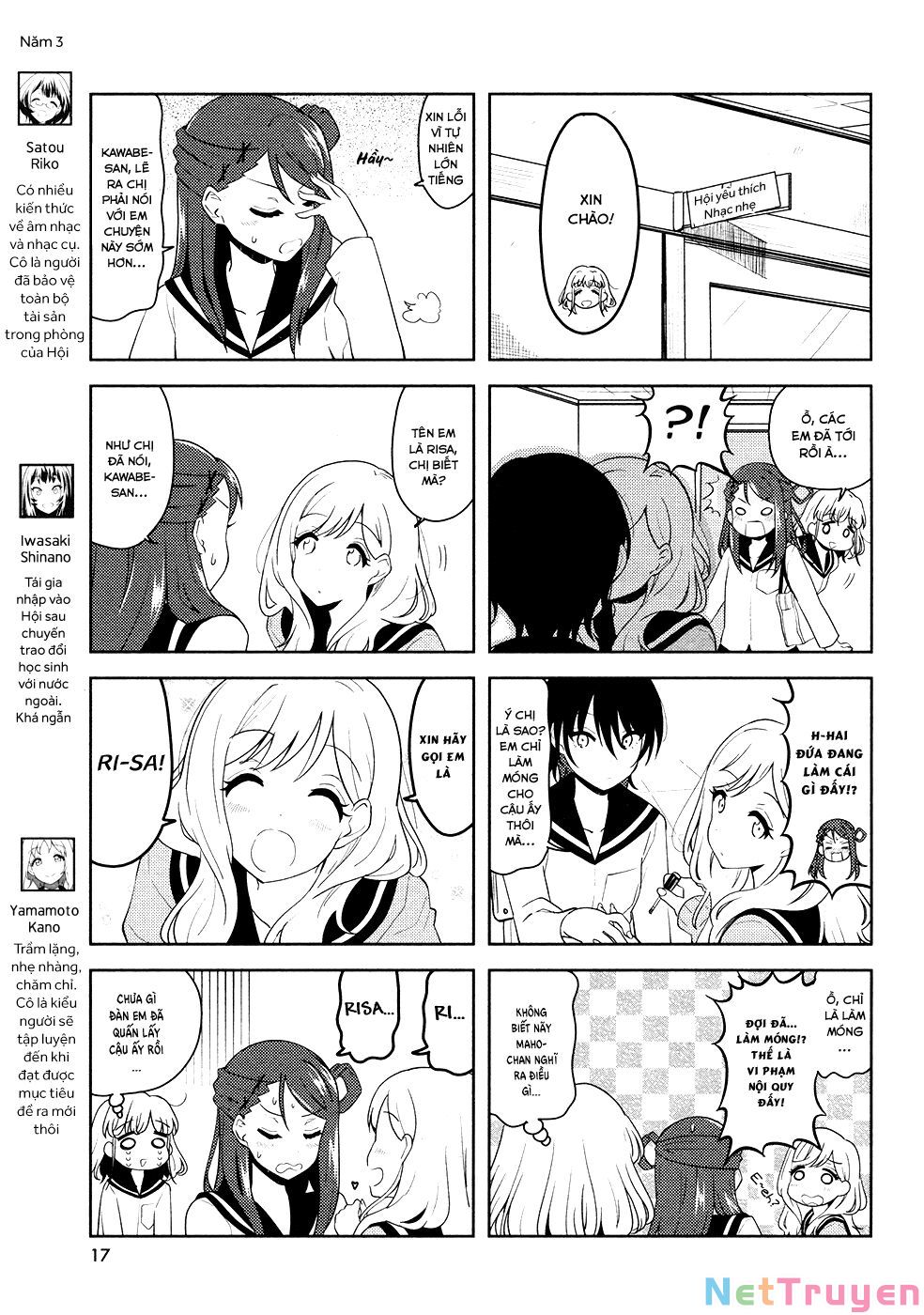 K-On Shuffle Chapter 23 - Next Chapter 24