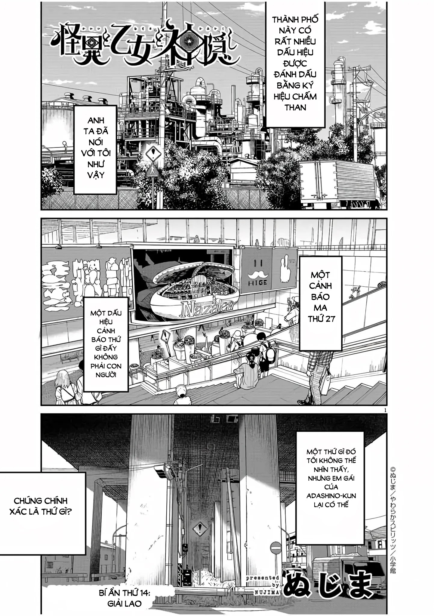 Kaii To Otome To Kamigakushi Chapter 14 - Trang 4