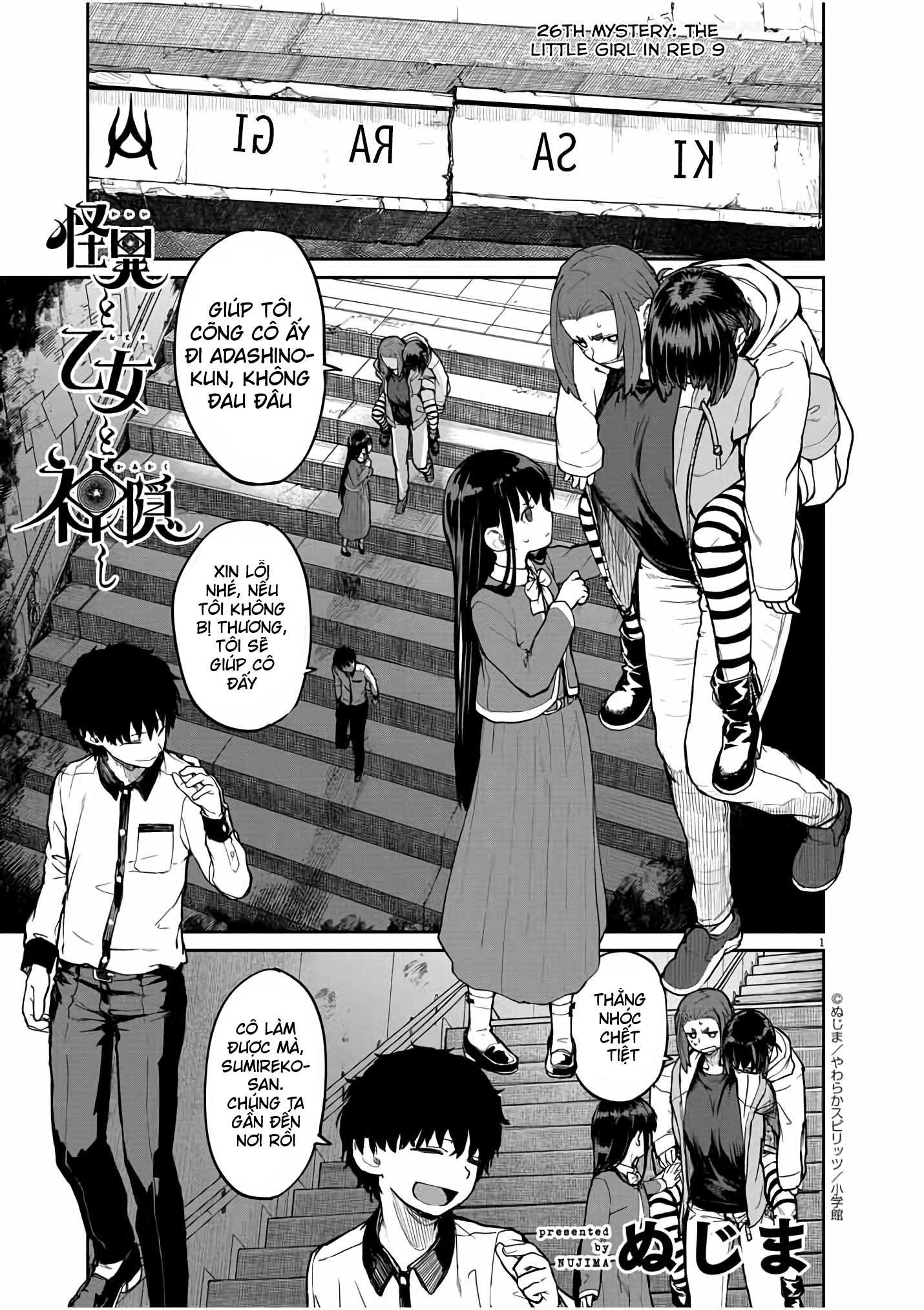 Kaii To Otome To Kamigakushi Chapter 26 - Trang 4