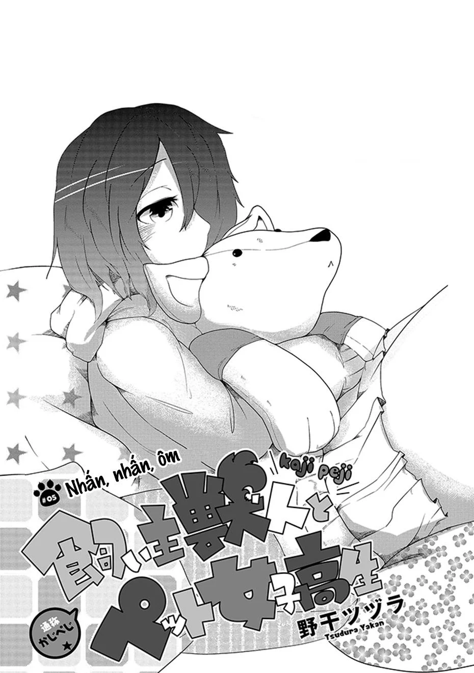 Kainushi Juujin To Pet Joshikousei Chapter 5 - Trang 4