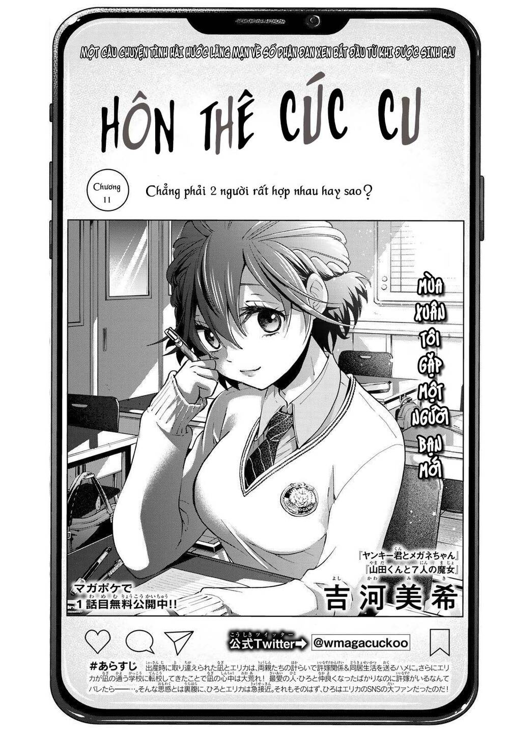 kakkou no iinazuke Chapter 11 - Next chapter 12