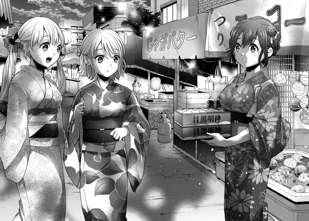 kakkou no iinazuke Chapter 32 - Next chapter 33: tôi sẽ không bao giờ quên mùa hè này đâu!