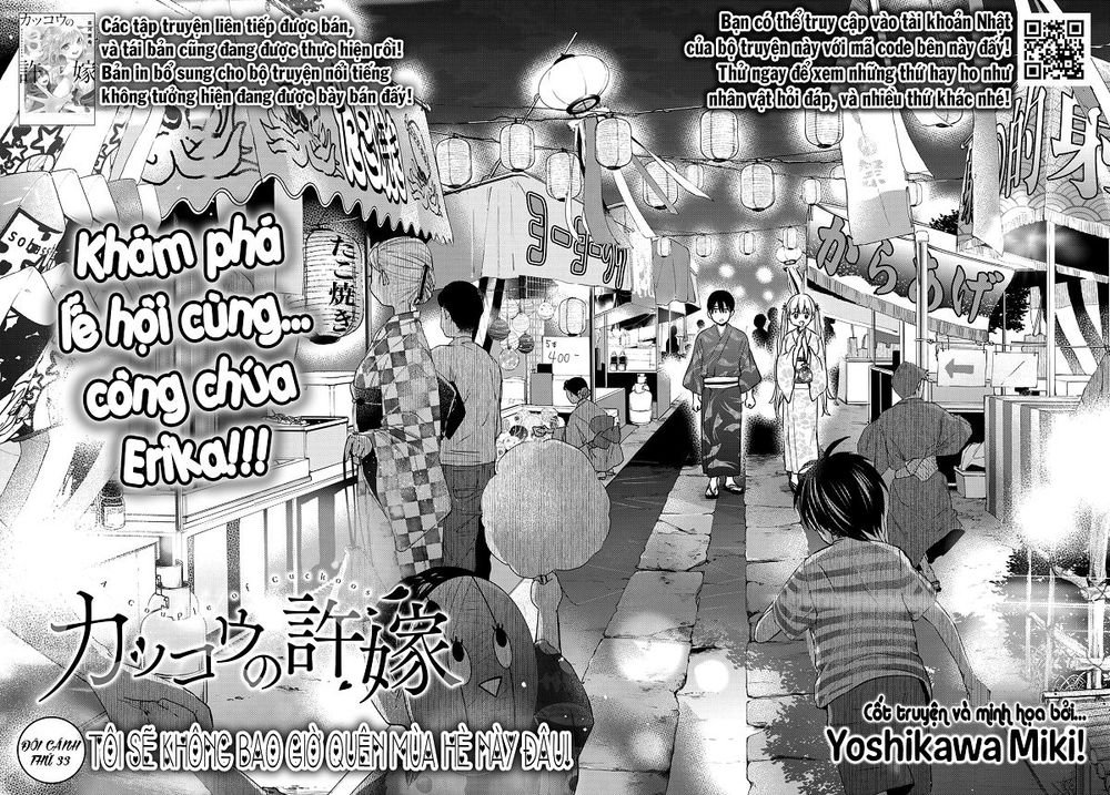 kakkou no iinazuke Chapter 33 - Next chapter 34: giờ chỉ còn cách nói ra bí mật của hai ta thôi!