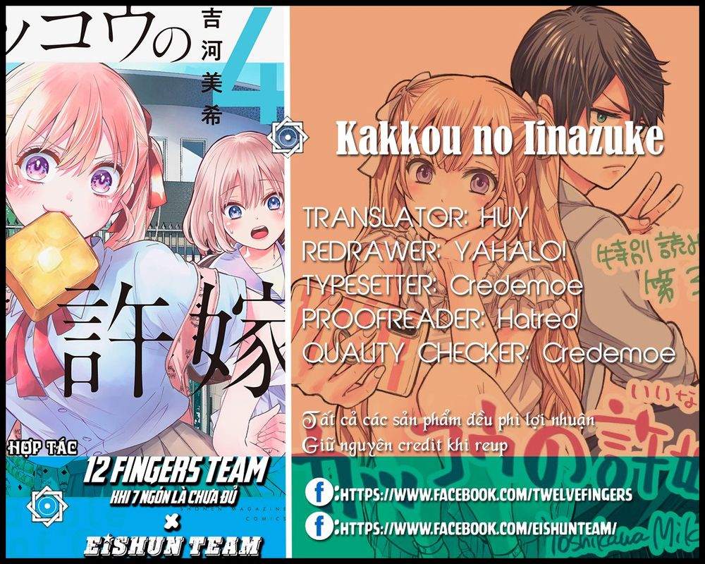 kakkou no iinazuke Chapter 39 - Next chapter 40: thật mừng vì đã được gặp cậu.